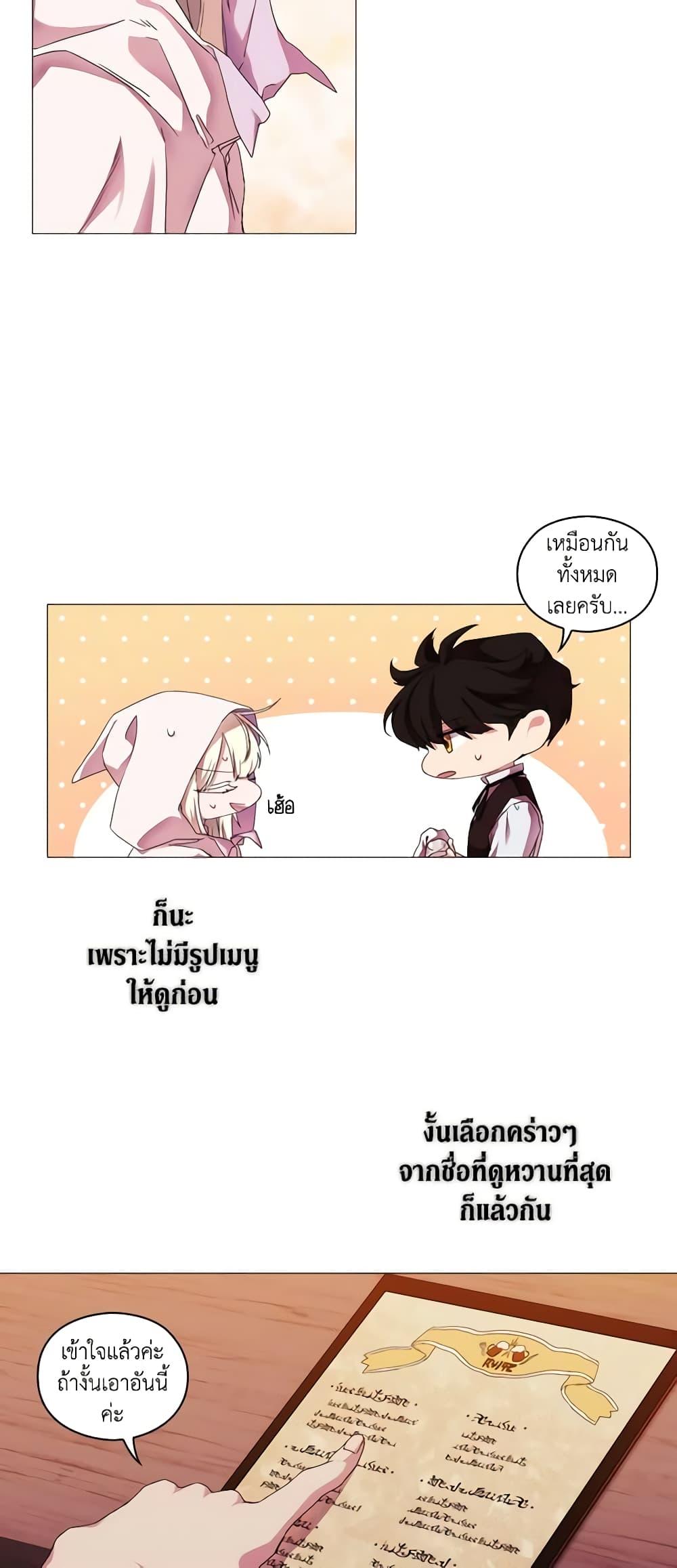 Manga-lc-com อ่านมังงะ อ่านการ์ตูน ออนไลน์ ฟรี When the Villainess Is in Love ตอนที่ 1 2 3 4 5 6 7 8 9 10 11 12 13 14 ฟรี ไม่มีโฆษณา Manga-lc - อ่าน มังงะ อ่าน การ์ตูน ออนไลน์ อ่านมังงะ ฟรี