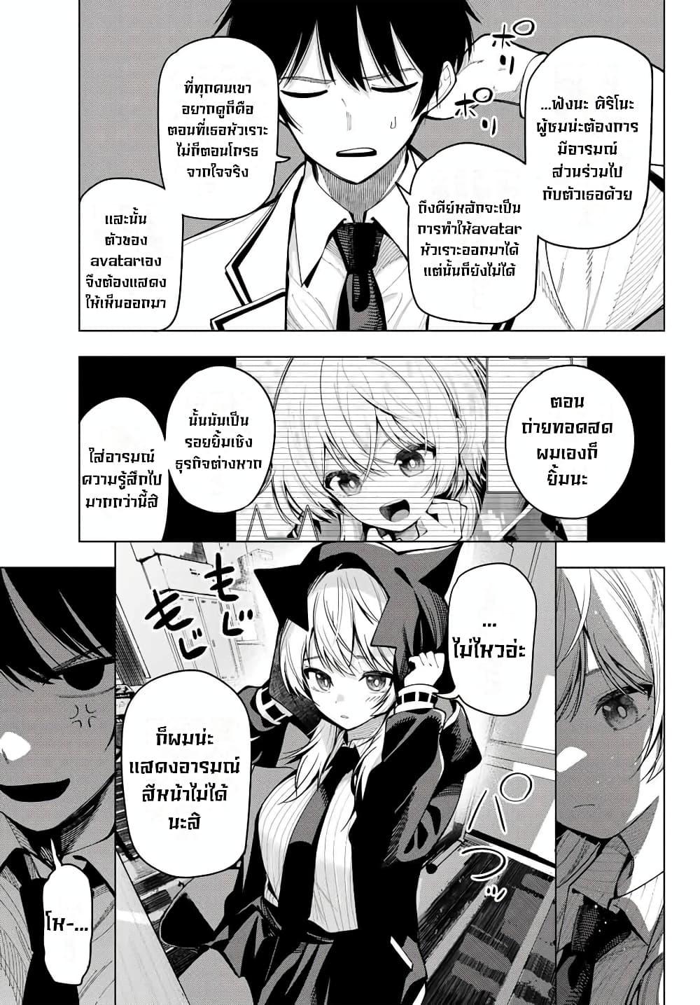 Manga-lc-com อ่านมังงะ อ่านการ์ตูน ออนไลน์ ฟรี Tune In to the Midnight Heart ตอนที่ 1 2 3 4 5 6 7 8 9 10 11 12 13 14 ฟรี ไม่มีโฆษณา Manga-lc - อ่าน มังงะ อ่าน การ์ตูน ออนไลน์ อ่านมังงะ ฟรี