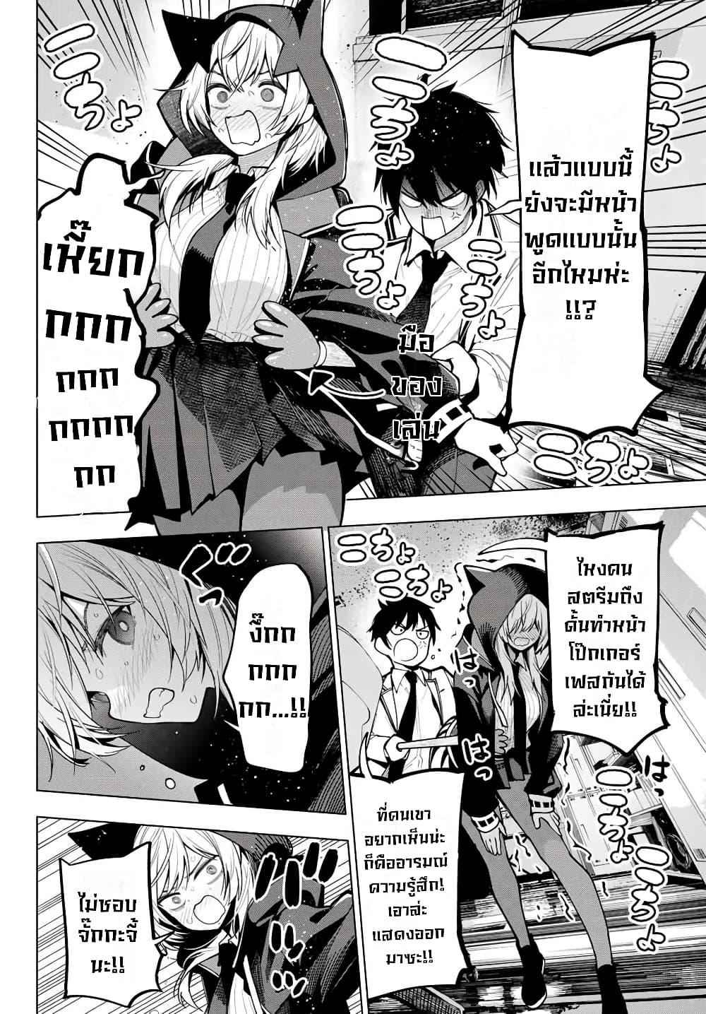 Manga-lc-com อ่านมังงะ อ่านการ์ตูน ออนไลน์ ฟรี Tune In to the Midnight Heart ตอนที่ 1 2 3 4 5 6 7 8 9 10 11 12 13 14 ฟรี ไม่มีโฆษณา Manga-lc - อ่าน มังงะ อ่าน การ์ตูน ออนไลน์ อ่านมังงะ ฟรี