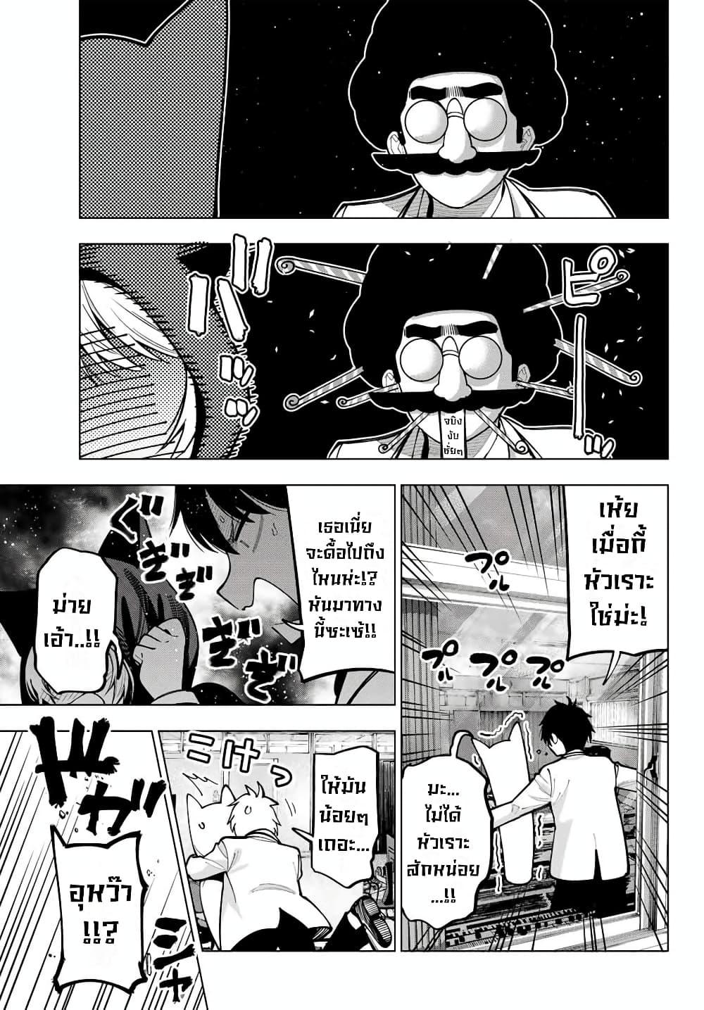 Manga-lc-com อ่านมังงะ อ่านการ์ตูน ออนไลน์ ฟรี Tune In to the Midnight Heart ตอนที่ 1 2 3 4 5 6 7 8 9 10 11 12 13 14 ฟรี ไม่มีโฆษณา Manga-lc - อ่าน มังงะ อ่าน การ์ตูน ออนไลน์ อ่านมังงะ ฟรี