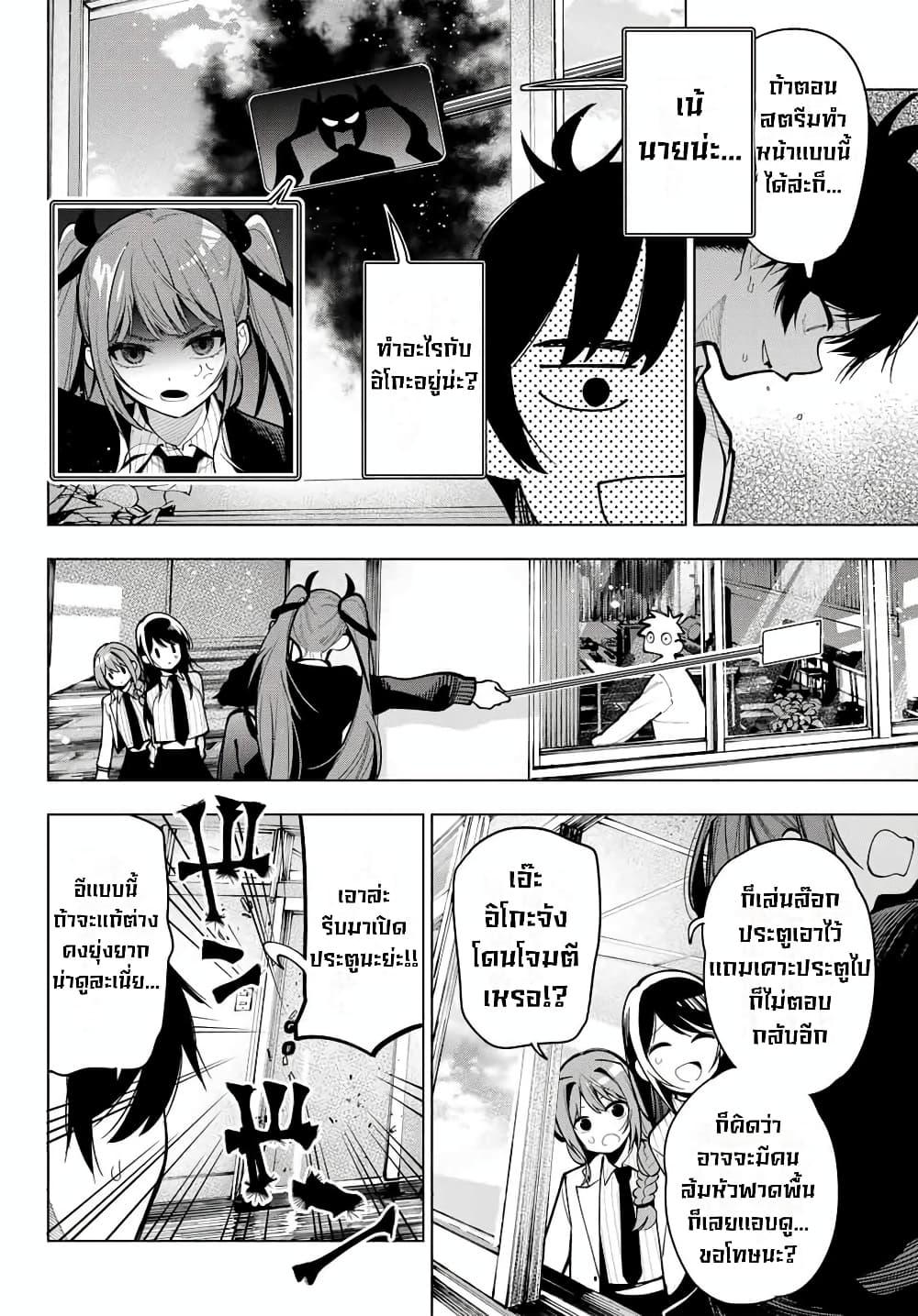 Manga-lc-com อ่านมังงะ อ่านการ์ตูน ออนไลน์ ฟรี Tune In to the Midnight Heart ตอนที่ 1 2 3 4 5 6 7 8 9 10 11 12 13 14 ฟรี ไม่มีโฆษณา Manga-lc - อ่าน มังงะ อ่าน การ์ตูน ออนไลน์ อ่านมังงะ ฟรี