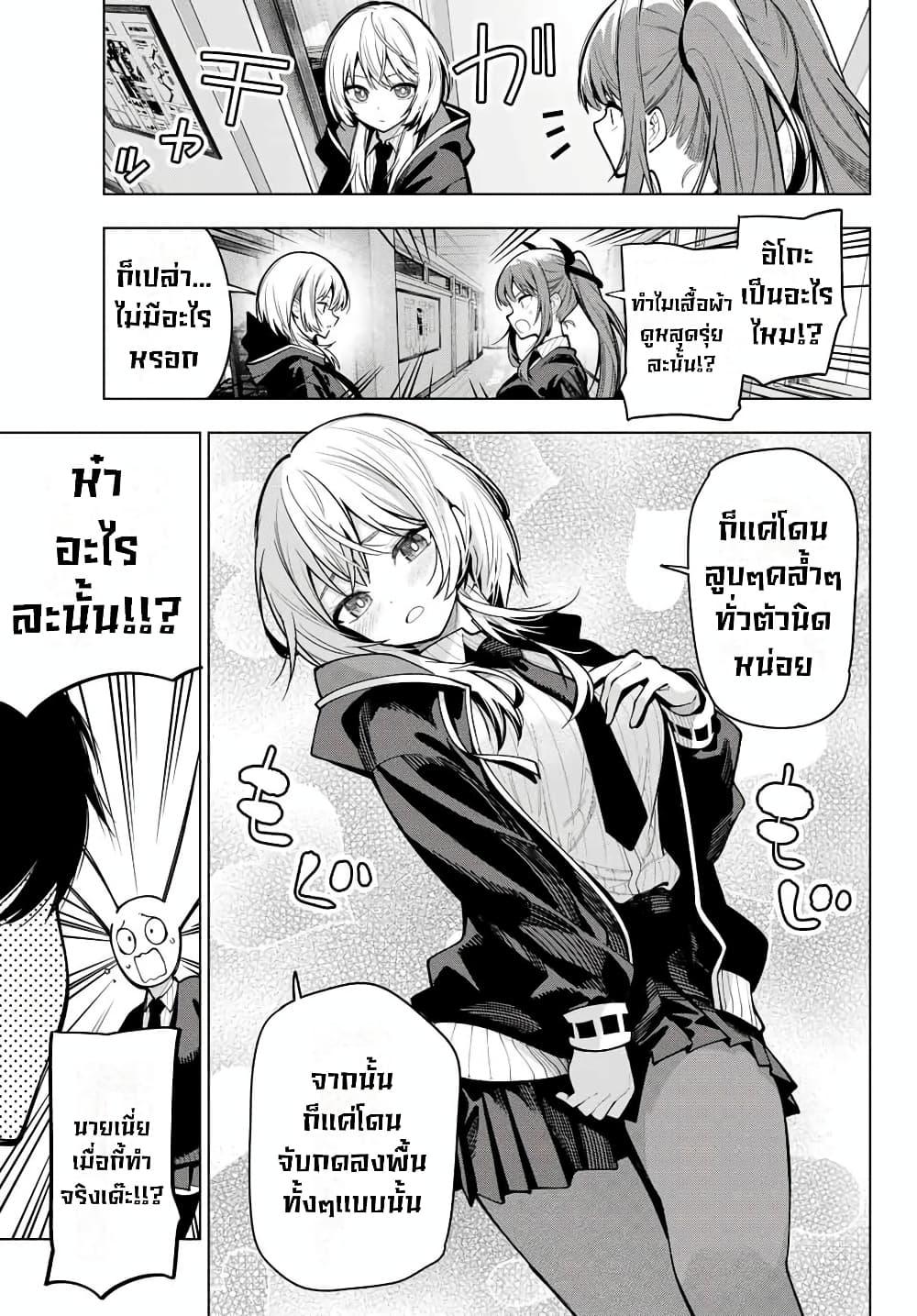 Manga-lc-com อ่านมังงะ อ่านการ์ตูน ออนไลน์ ฟรี Tune In to the Midnight Heart ตอนที่ 1 2 3 4 5 6 7 8 9 10 11 12 13 14 ฟรี ไม่มีโฆษณา Manga-lc - อ่าน มังงะ อ่าน การ์ตูน ออนไลน์ อ่านมังงะ ฟรี