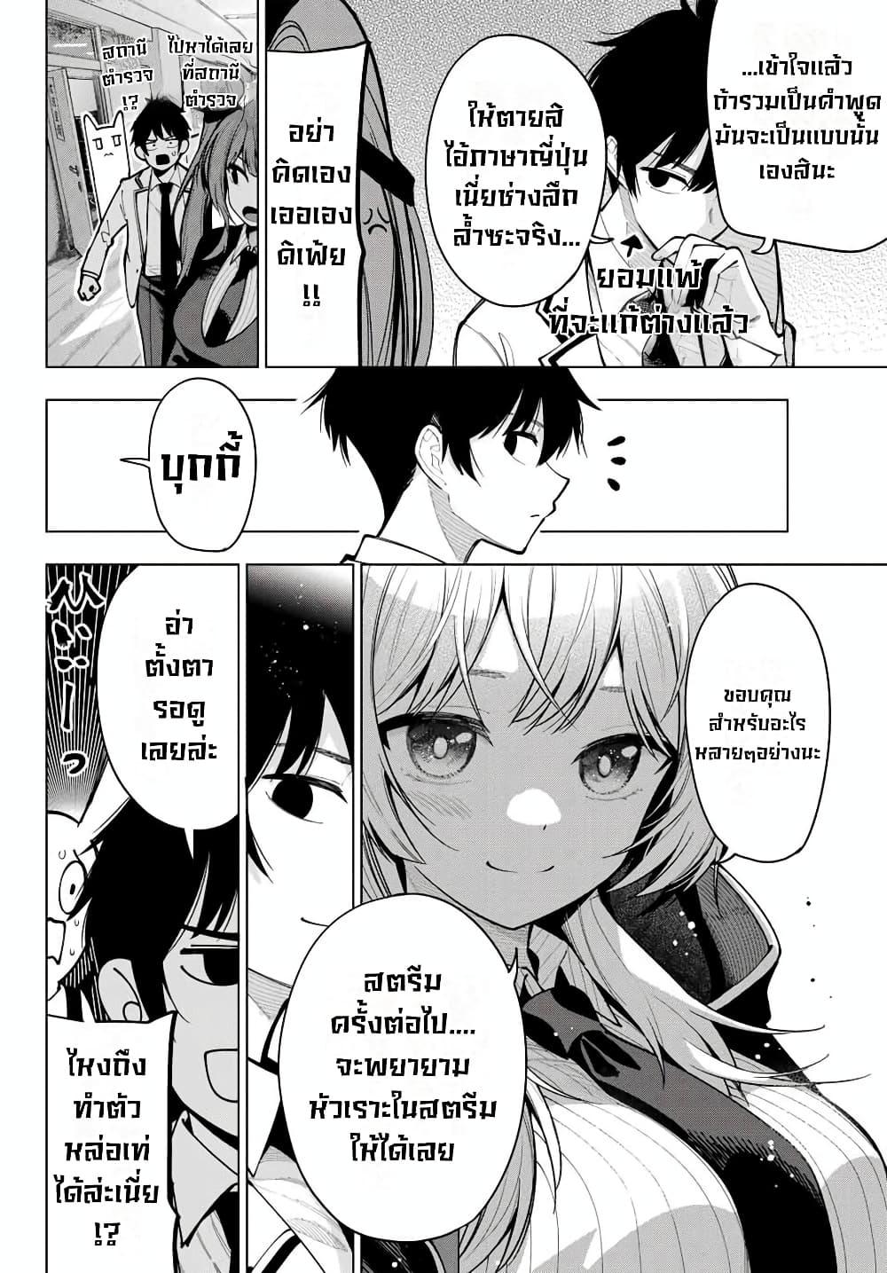 Manga-lc-com อ่านมังงะ อ่านการ์ตูน ออนไลน์ ฟรี Tune In to the Midnight Heart ตอนที่ 1 2 3 4 5 6 7 8 9 10 11 12 13 14 ฟรี ไม่มีโฆษณา Manga-lc - อ่าน มังงะ อ่าน การ์ตูน ออนไลน์ อ่านมังงะ ฟรี
