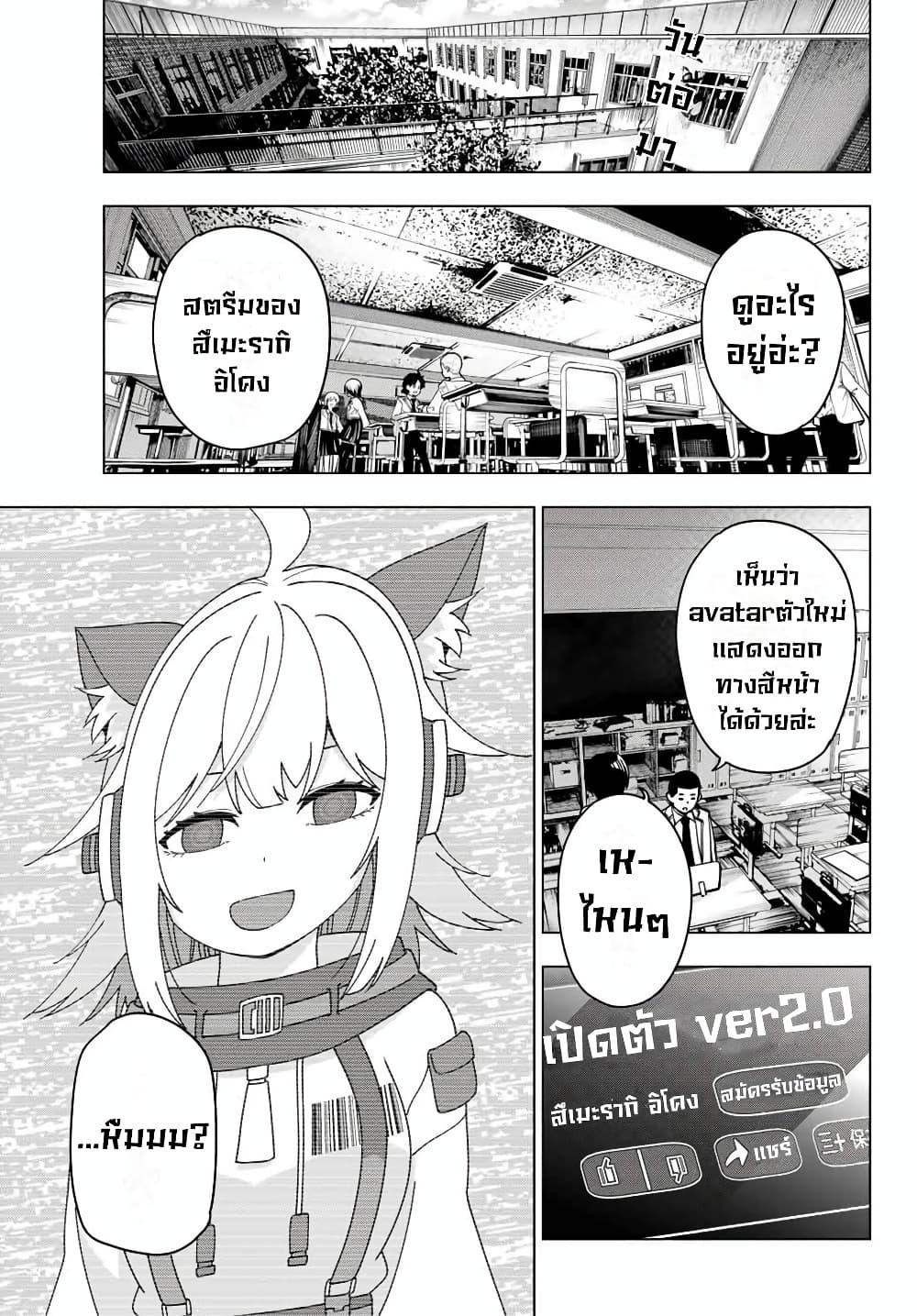Manga-lc-com อ่านมังงะ อ่านการ์ตูน ออนไลน์ ฟรี Tune In to the Midnight Heart ตอนที่ 1 2 3 4 5 6 7 8 9 10 11 12 13 14 ฟรี ไม่มีโฆษณา Manga-lc - อ่าน มังงะ อ่าน การ์ตูน ออนไลน์ อ่านมังงะ ฟรี