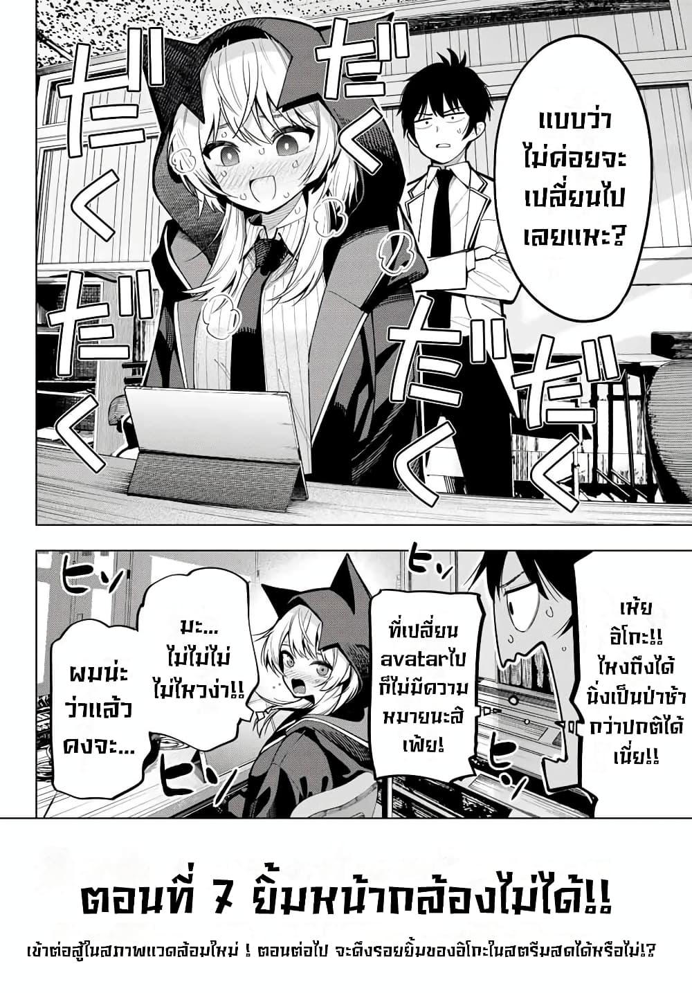 Manga-lc-com อ่านมังงะ อ่านการ์ตูน ออนไลน์ ฟรี Tune In to the Midnight Heart ตอนที่ 1 2 3 4 5 6 7 8 9 10 11 12 13 14 ฟรี ไม่มีโฆษณา Manga-lc - อ่าน มังงะ อ่าน การ์ตูน ออนไลน์ อ่านมังงะ ฟรี