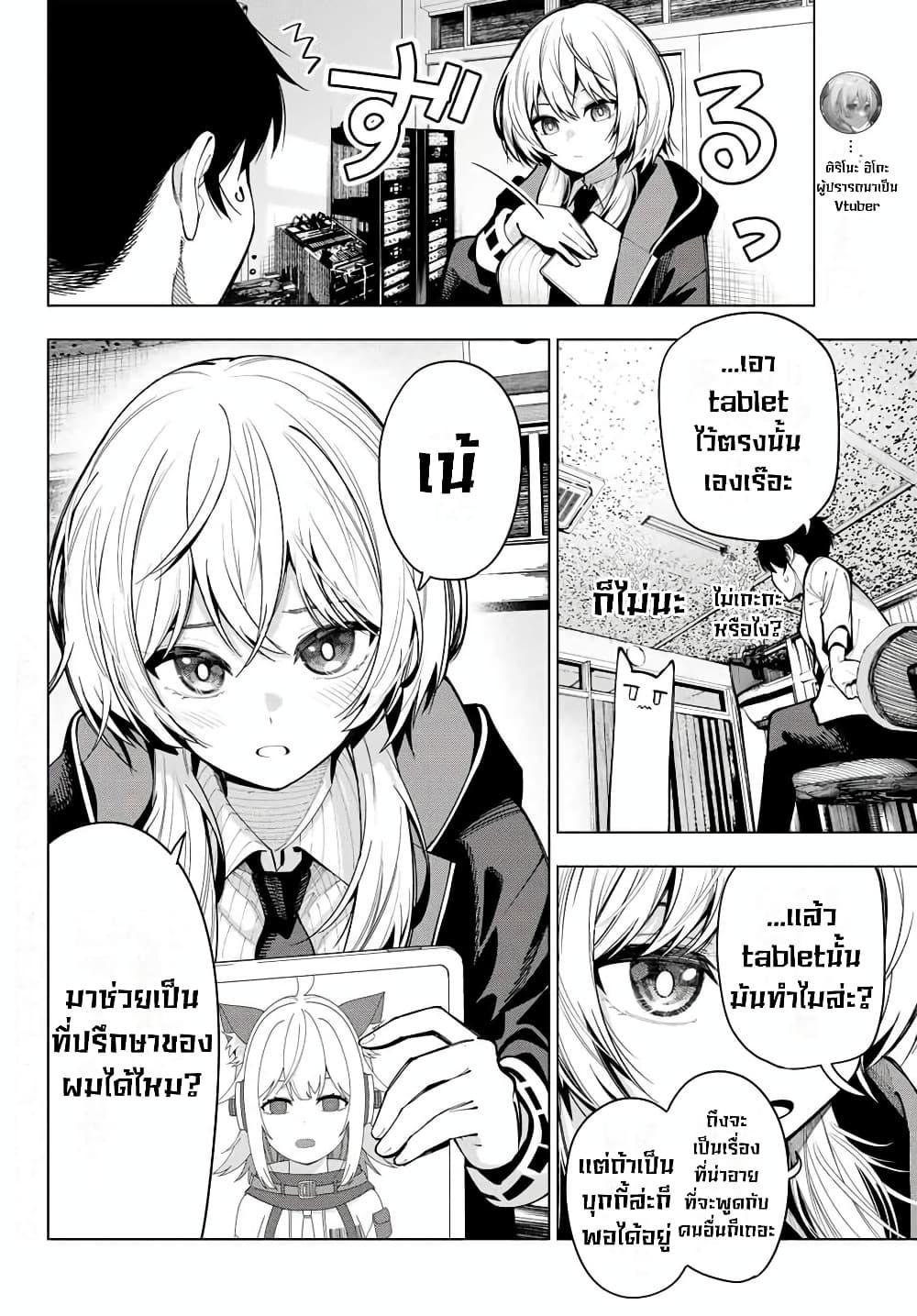 Manga-lc-com อ่านมังงะ อ่านการ์ตูน ออนไลน์ ฟรี Tune In to the Midnight Heart ตอนที่ 1 2 3 4 5 6 7 8 9 10 11 12 13 14 ฟรี ไม่มีโฆษณา Manga-lc - อ่าน มังงะ อ่าน การ์ตูน ออนไลน์ อ่านมังงะ ฟรี