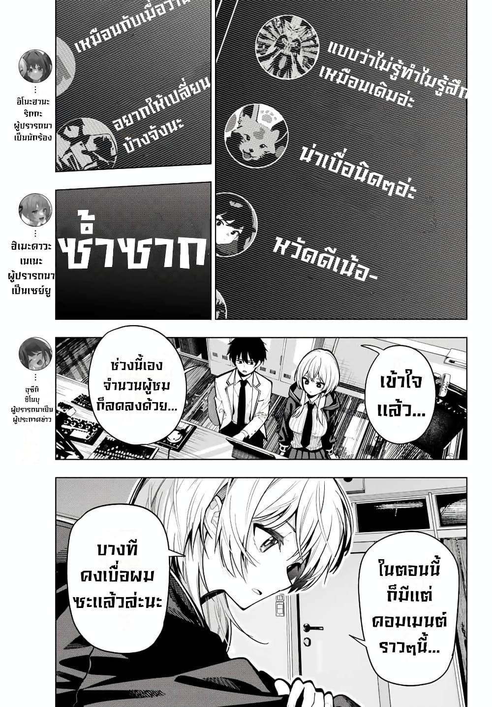 Manga-lc-com อ่านมังงะ อ่านการ์ตูน ออนไลน์ ฟรี Tune In to the Midnight Heart ตอนที่ 1 2 3 4 5 6 7 8 9 10 11 12 13 14 ฟรี ไม่มีโฆษณา Manga-lc - อ่าน มังงะ อ่าน การ์ตูน ออนไลน์ อ่านมังงะ ฟรี