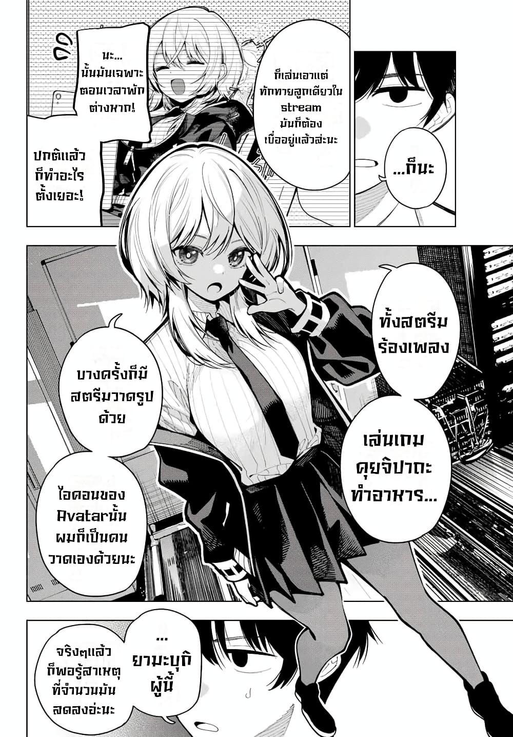 Manga-lc-com อ่านมังงะ อ่านการ์ตูน ออนไลน์ ฟรี Tune In to the Midnight Heart ตอนที่ 1 2 3 4 5 6 7 8 9 10 11 12 13 14 ฟรี ไม่มีโฆษณา Manga-lc - อ่าน มังงะ อ่าน การ์ตูน ออนไลน์ อ่านมังงะ ฟรี