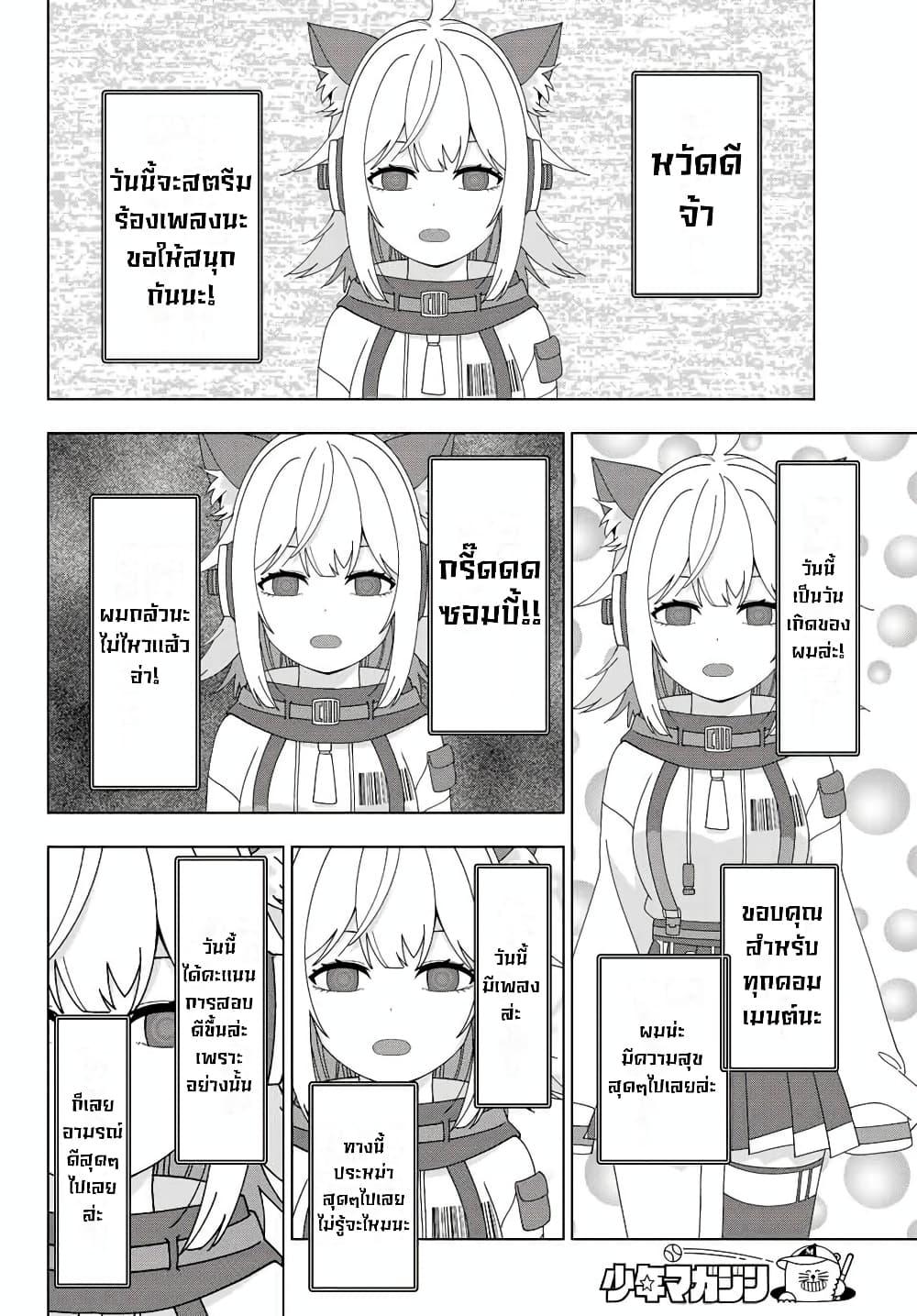 Manga-lc-com อ่านมังงะ อ่านการ์ตูน ออนไลน์ ฟรี Tune In to the Midnight Heart ตอนที่ 1 2 3 4 5 6 7 8 9 10 11 12 13 14 ฟรี ไม่มีโฆษณา Manga-lc - อ่าน มังงะ อ่าน การ์ตูน ออนไลน์ อ่านมังงะ ฟรี