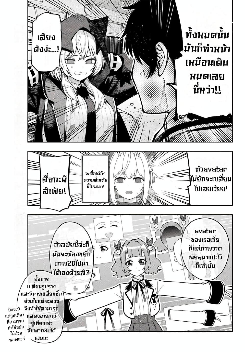 Manga-lc-com อ่านมังงะ อ่านการ์ตูน ออนไลน์ ฟรี Tune In to the Midnight Heart ตอนที่ 1 2 3 4 5 6 7 8 9 10 11 12 13 14 ฟรี ไม่มีโฆษณา Manga-lc - อ่าน มังงะ อ่าน การ์ตูน ออนไลน์ อ่านมังงะ ฟรี