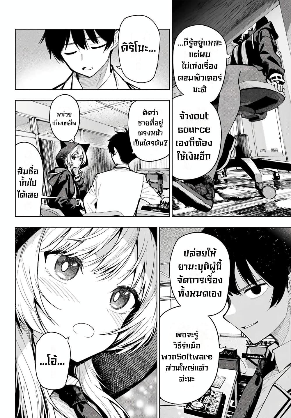 Manga-lc-com อ่านมังงะ อ่านการ์ตูน ออนไลน์ ฟรี Tune In to the Midnight Heart ตอนที่ 1 2 3 4 5 6 7 8 9 10 11 12 13 14 ฟรี ไม่มีโฆษณา Manga-lc - อ่าน มังงะ อ่าน การ์ตูน ออนไลน์ อ่านมังงะ ฟรี