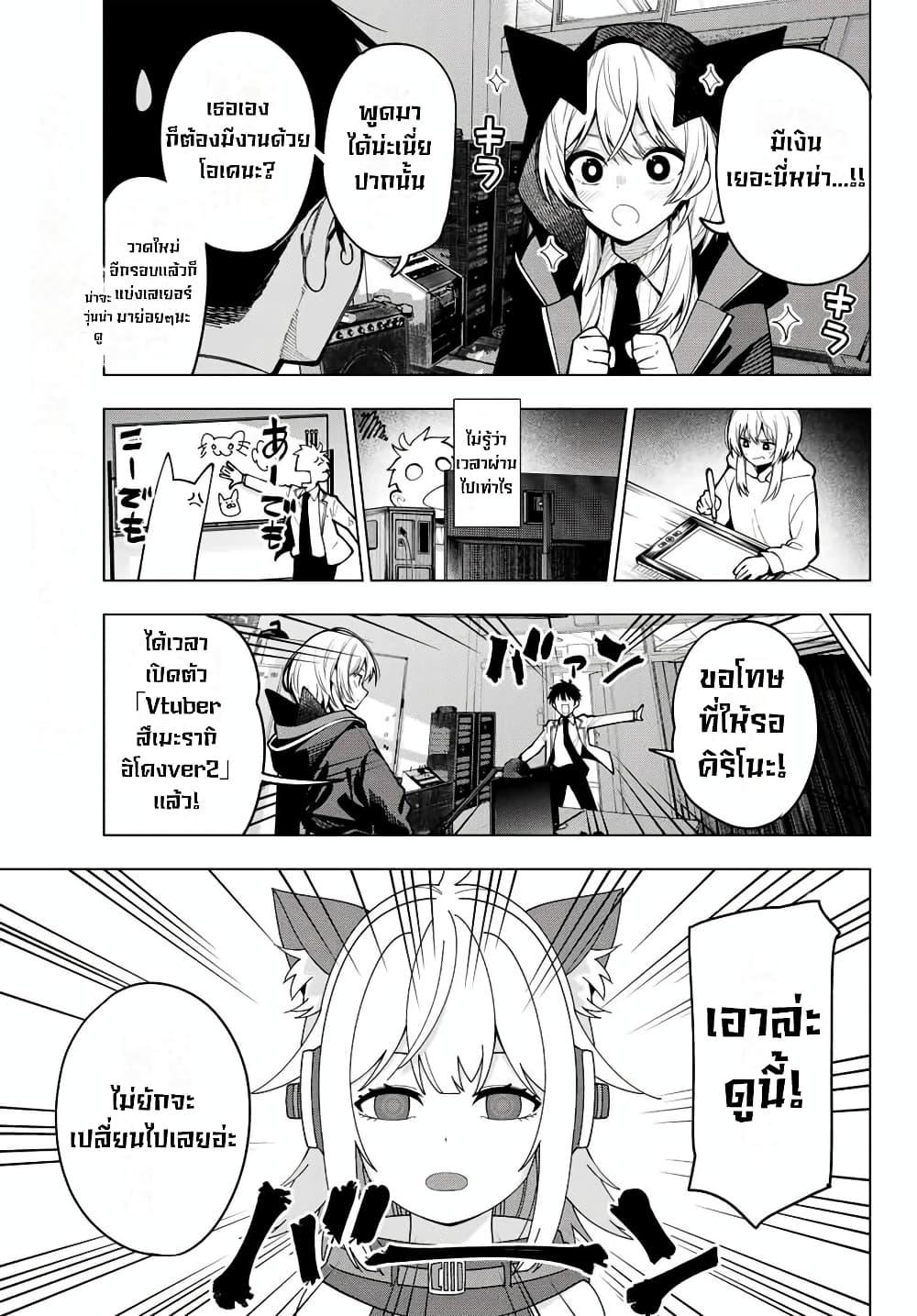 Manga-lc-com อ่านมังงะ อ่านการ์ตูน ออนไลน์ ฟรี Tune In to the Midnight Heart ตอนที่ 1 2 3 4 5 6 7 8 9 10 11 12 13 14 ฟรี ไม่มีโฆษณา Manga-lc - อ่าน มังงะ อ่าน การ์ตูน ออนไลน์ อ่านมังงะ ฟรี