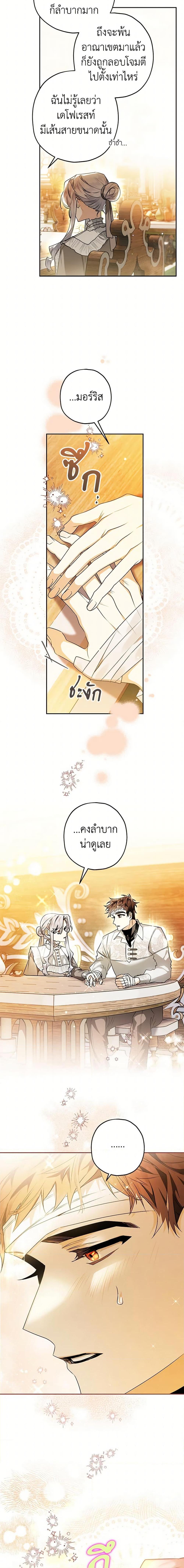 Manga-lc-com อ่านมังงะ อ่านการ์ตูน ออนไลน์ ฟรี Sigrid ตอนที่ 1 2 3 4 5 6 7 8 9 10 11 12 13 14 ฟรี ไม่มีโฆษณา Manga-lc - อ่าน มังงะ อ่าน การ์ตูน ออนไลน์ อ่านมังงะ ฟรี