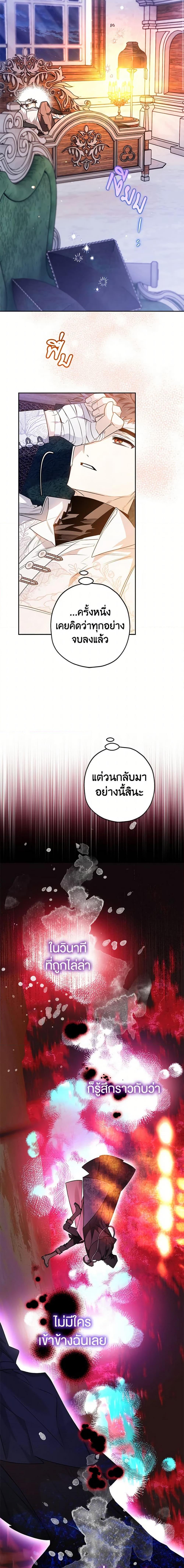 Manga-lc-com อ่านมังงะ อ่านการ์ตูน ออนไลน์ ฟรี Sigrid ตอนที่ 1 2 3 4 5 6 7 8 9 10 11 12 13 14 ฟรี ไม่มีโฆษณา Manga-lc - อ่าน มังงะ อ่าน การ์ตูน ออนไลน์ อ่านมังงะ ฟรี