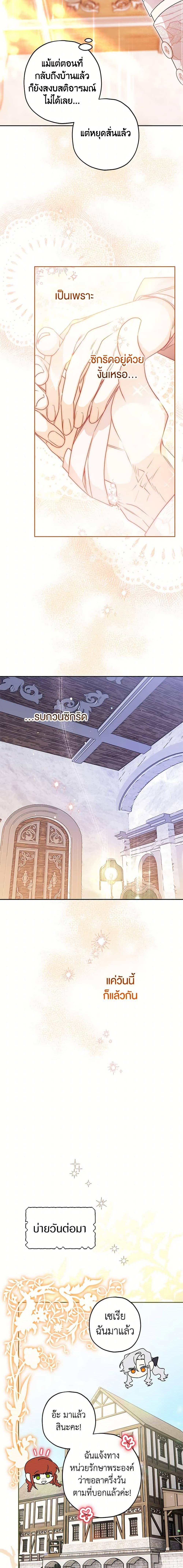 Manga-lc-com อ่านมังงะ อ่านการ์ตูน ออนไลน์ ฟรี Sigrid ตอนที่ 1 2 3 4 5 6 7 8 9 10 11 12 13 14 ฟรี ไม่มีโฆษณา Manga-lc - อ่าน มังงะ อ่าน การ์ตูน ออนไลน์ อ่านมังงะ ฟรี