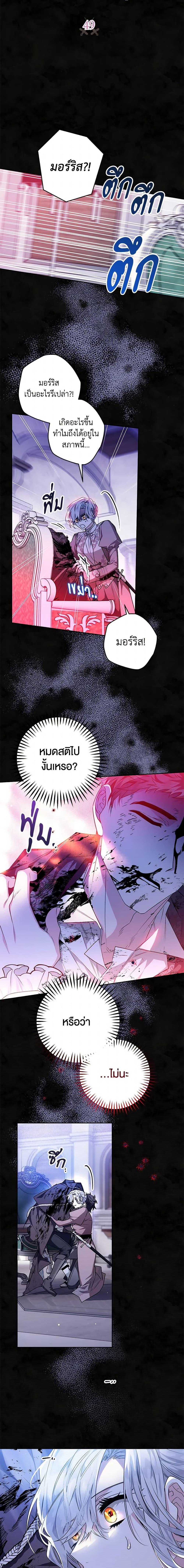 Manga-lc-com อ่านมังงะ อ่านการ์ตูน ออนไลน์ ฟรี Sigrid ตอนที่ 1 2 3 4 5 6 7 8 9 10 11 12 13 14 ฟรี ไม่มีโฆษณา Manga-lc - อ่าน มังงะ อ่าน การ์ตูน ออนไลน์ อ่านมังงะ ฟรี