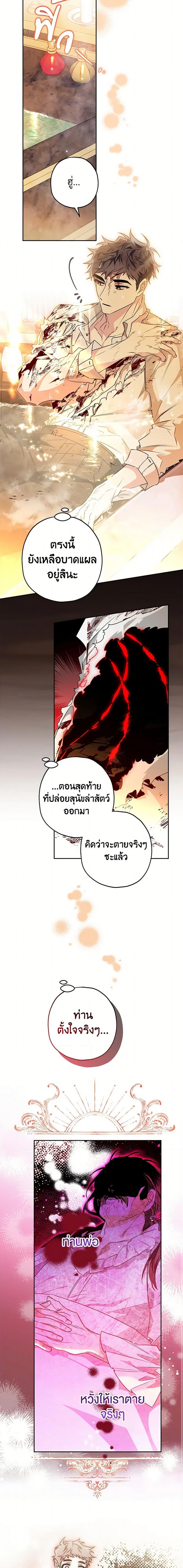Manga-lc-com อ่านมังงะ อ่านการ์ตูน ออนไลน์ ฟรี Sigrid ตอนที่ 1 2 3 4 5 6 7 8 9 10 11 12 13 14 ฟรี ไม่มีโฆษณา Manga-lc - อ่าน มังงะ อ่าน การ์ตูน ออนไลน์ อ่านมังงะ ฟรี