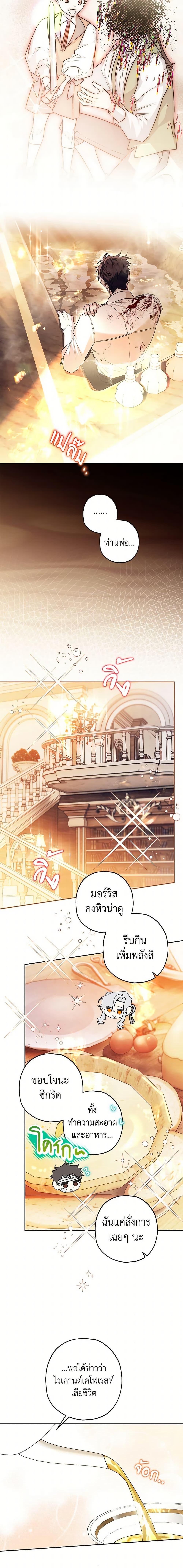 Manga-lc-com อ่านมังงะ อ่านการ์ตูน ออนไลน์ ฟรี Sigrid ตอนที่ 1 2 3 4 5 6 7 8 9 10 11 12 13 14 ฟรี ไม่มีโฆษณา Manga-lc - อ่าน มังงะ อ่าน การ์ตูน ออนไลน์ อ่านมังงะ ฟรี