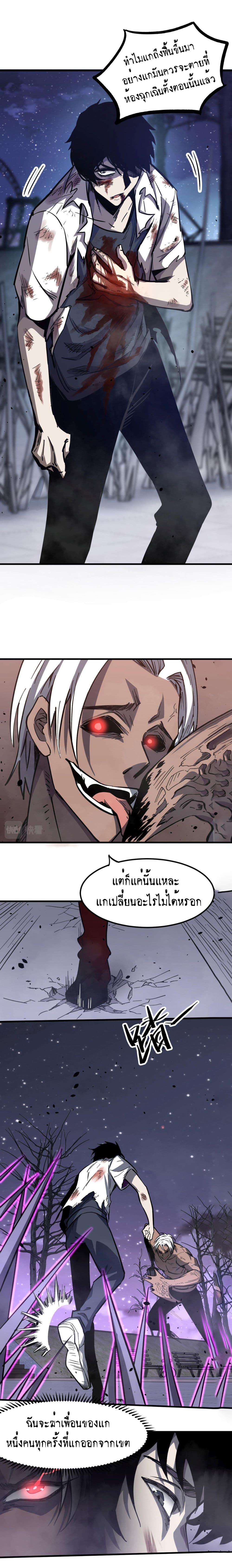 Manga-lc-com อ่านมังงะ อ่านการ์ตูน ออนไลน์ ฟรี Super Evolution ตอนที่ 1 2 3 4 5 6 7 8 9 10 11 12 13 14 ฟรี ไม่มีโฆษณา Manga-lc - อ่าน มังงะ อ่าน การ์ตูน ออนไลน์ อ่านมังงะ ฟรี