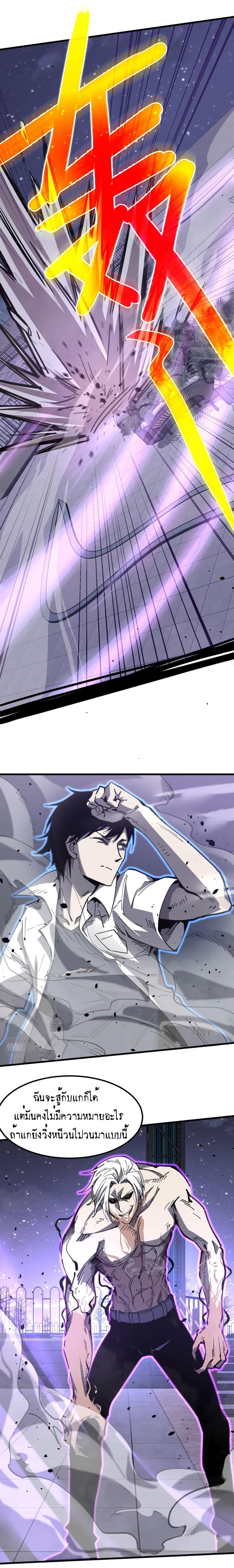 Manga-lc-com อ่านมังงะ อ่านการ์ตูน ออนไลน์ ฟรี Super Evolution ตอนที่ 1 2 3 4 5 6 7 8 9 10 11 12 13 14 ฟรี ไม่มีโฆษณา Manga-lc - อ่าน มังงะ อ่าน การ์ตูน ออนไลน์ อ่านมังงะ ฟรี