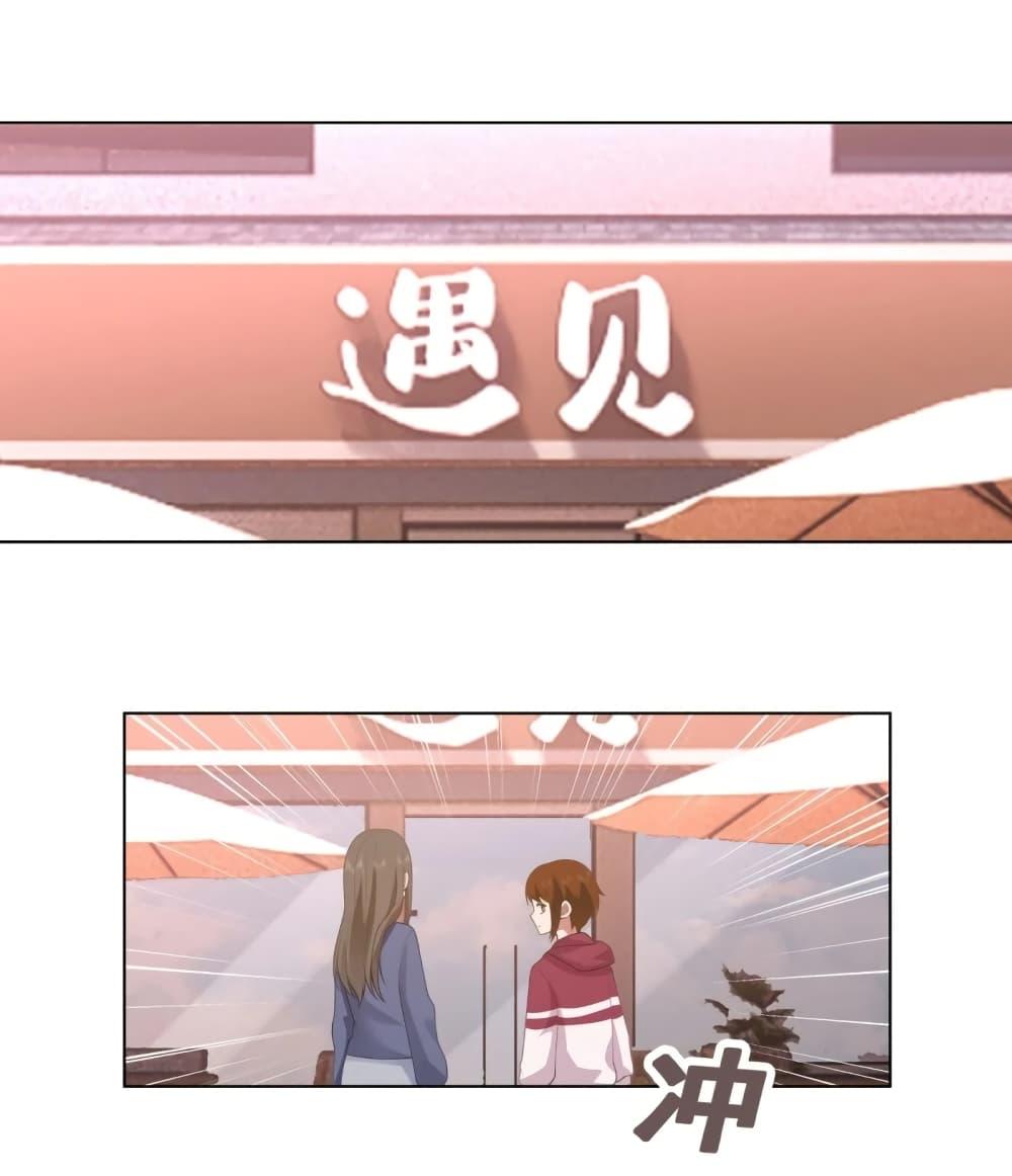 Manga-lc-com อ่านมังงะ อ่านการ์ตูน ออนไลน์ ฟรี I Really Don’t Want to be Reborn ตอนที่ 1 2 3 4 5 6 7 8 9 10 11 12 13 14 ฟรี ไม่มีโฆษณา Manga-lc - อ่าน มังงะ อ่าน การ์ตูน ออนไลน์ อ่านมังงะ ฟรี