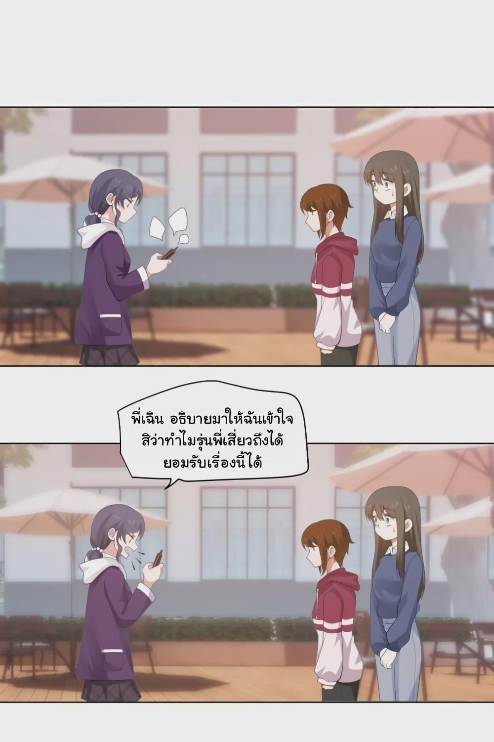 Manga-lc-com อ่านมังงะ อ่านการ์ตูน ออนไลน์ ฟรี I Really Don’t Want to be Reborn ตอนที่ 1 2 3 4 5 6 7 8 9 10 11 12 13 14 ฟรี ไม่มีโฆษณา Manga-lc - อ่าน มังงะ อ่าน การ์ตูน ออนไลน์ อ่านมังงะ ฟรี