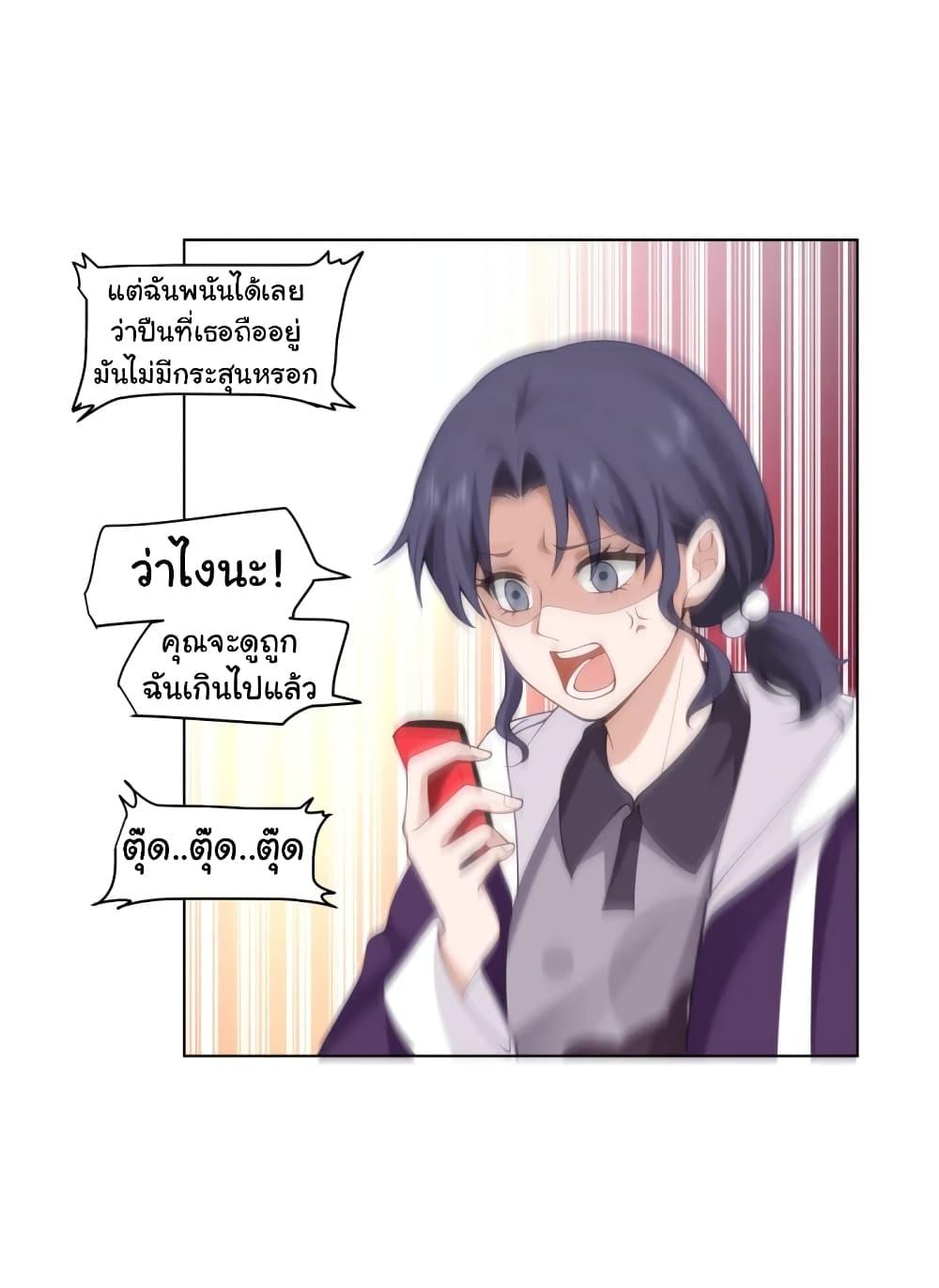 Manga-lc-com อ่านมังงะ อ่านการ์ตูน ออนไลน์ ฟรี I Really Don’t Want to be Reborn ตอนที่ 1 2 3 4 5 6 7 8 9 10 11 12 13 14 ฟรี ไม่มีโฆษณา Manga-lc - อ่าน มังงะ อ่าน การ์ตูน ออนไลน์ อ่านมังงะ ฟรี