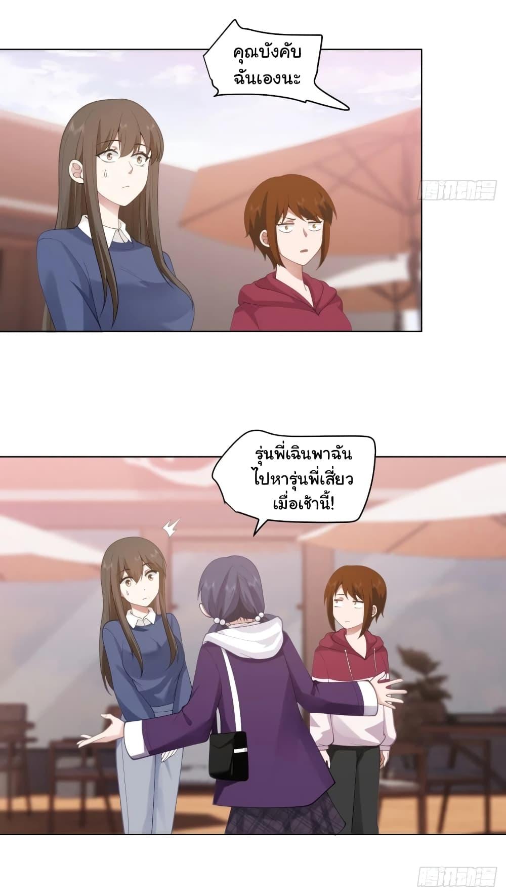 Manga-lc-com อ่านมังงะ อ่านการ์ตูน ออนไลน์ ฟรี I Really Don’t Want to be Reborn ตอนที่ 1 2 3 4 5 6 7 8 9 10 11 12 13 14 ฟรี ไม่มีโฆษณา Manga-lc - อ่าน มังงะ อ่าน การ์ตูน ออนไลน์ อ่านมังงะ ฟรี