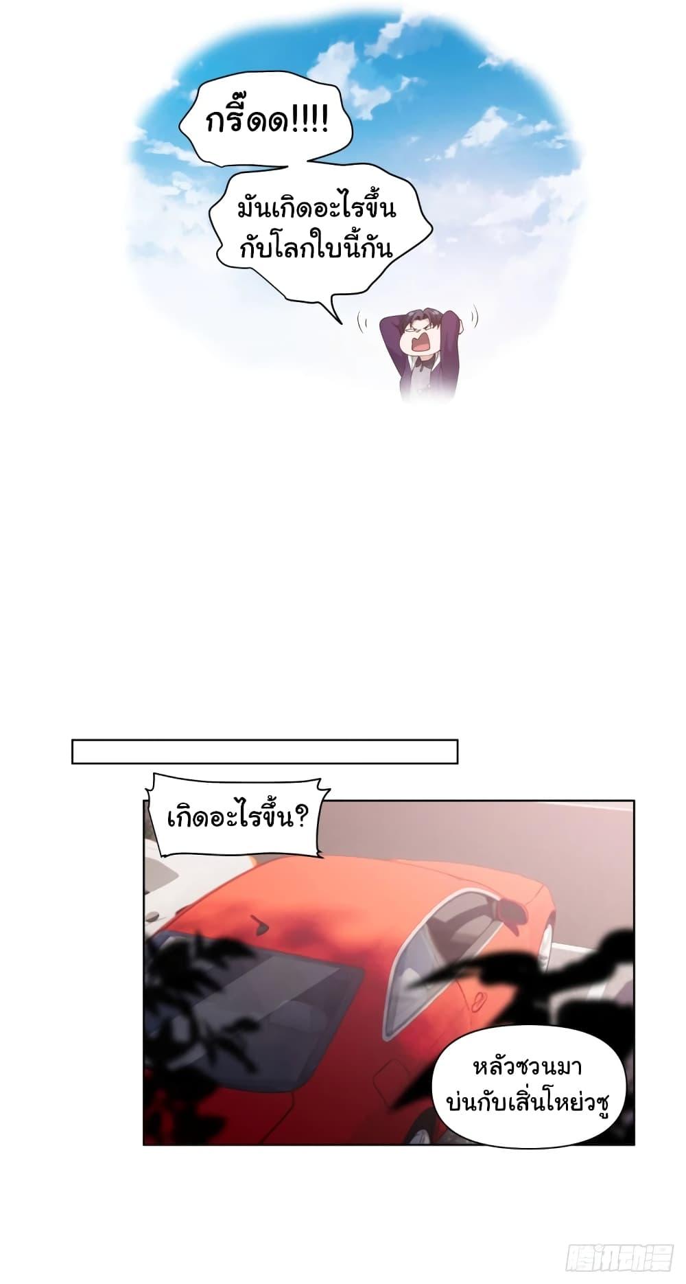 Manga-lc-com อ่านมังงะ อ่านการ์ตูน ออนไลน์ ฟรี I Really Don’t Want to be Reborn ตอนที่ 1 2 3 4 5 6 7 8 9 10 11 12 13 14 ฟรี ไม่มีโฆษณา Manga-lc - อ่าน มังงะ อ่าน การ์ตูน ออนไลน์ อ่านมังงะ ฟรี