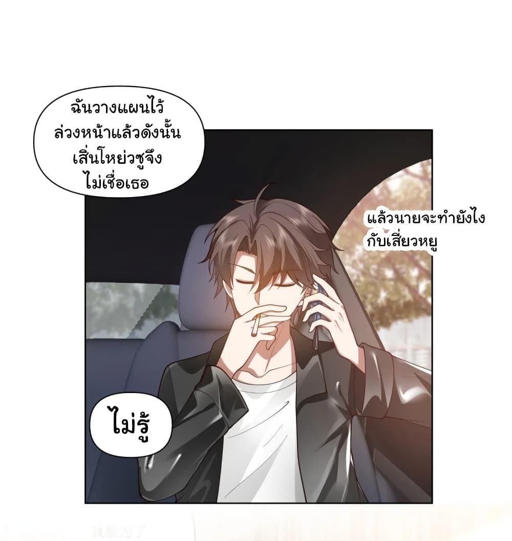 Manga-lc-com อ่านมังงะ อ่านการ์ตูน ออนไลน์ ฟรี I Really Don’t Want to be Reborn ตอนที่ 1 2 3 4 5 6 7 8 9 10 11 12 13 14 ฟรี ไม่มีโฆษณา Manga-lc - อ่าน มังงะ อ่าน การ์ตูน ออนไลน์ อ่านมังงะ ฟรี