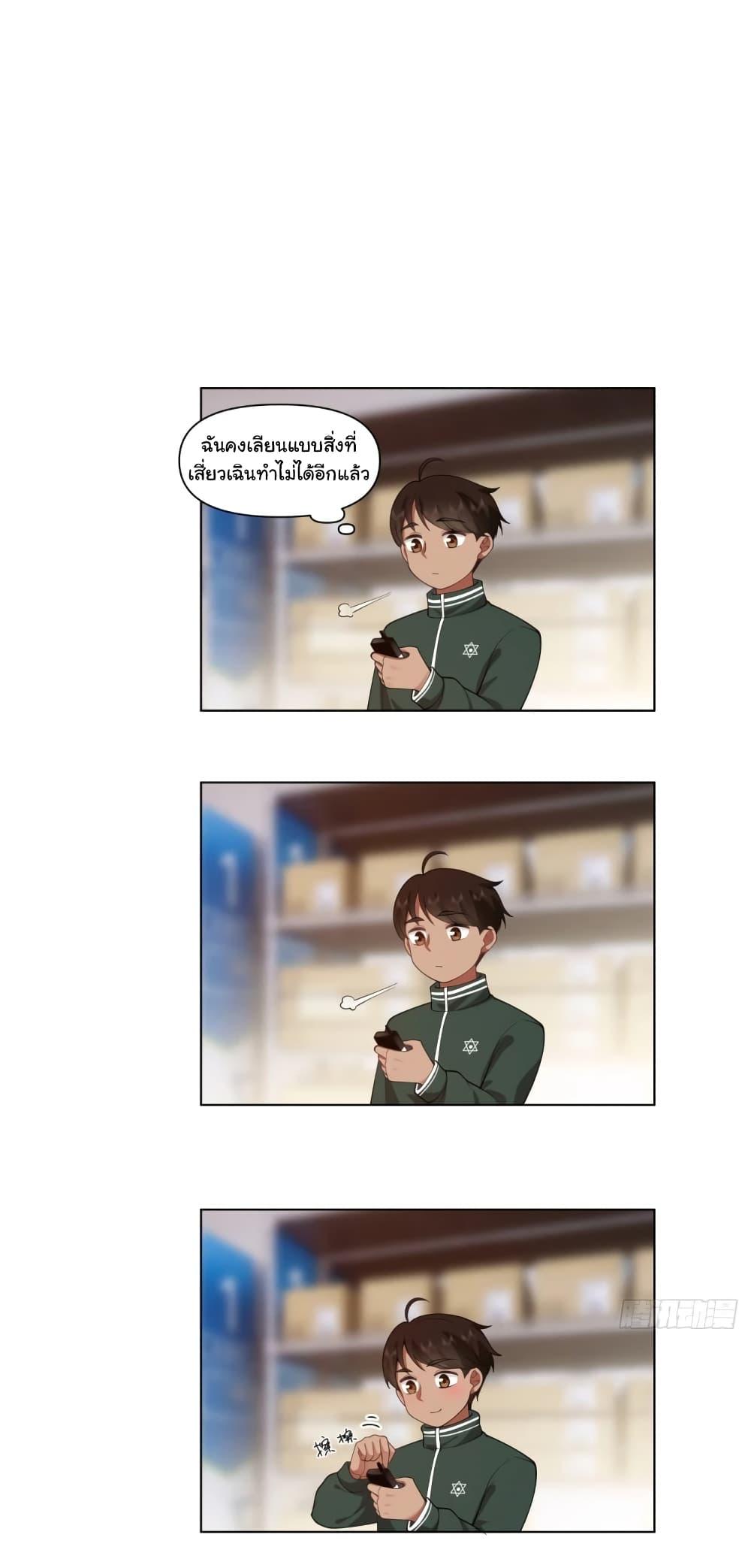 Manga-lc-com อ่านมังงะ อ่านการ์ตูน ออนไลน์ ฟรี I Really Don’t Want to be Reborn ตอนที่ 1 2 3 4 5 6 7 8 9 10 11 12 13 14 ฟรี ไม่มีโฆษณา Manga-lc - อ่าน มังงะ อ่าน การ์ตูน ออนไลน์ อ่านมังงะ ฟรี