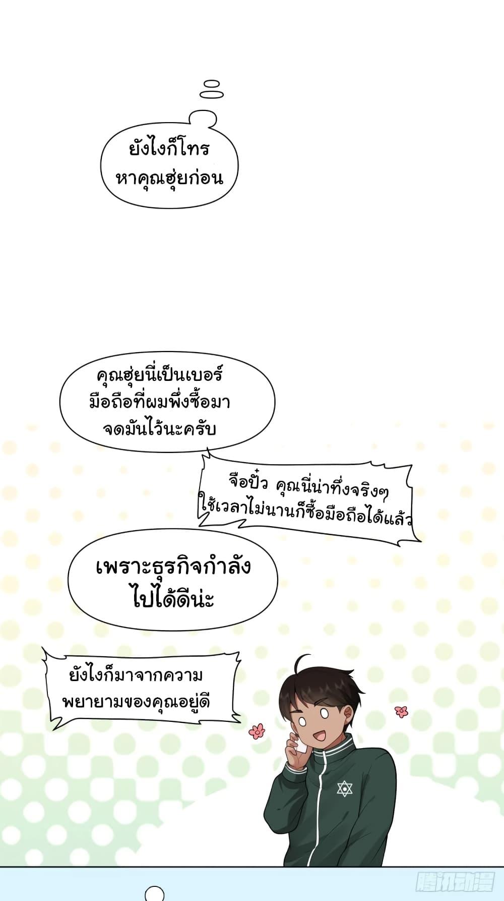 Manga-lc-com อ่านมังงะ อ่านการ์ตูน ออนไลน์ ฟรี I Really Don’t Want to be Reborn ตอนที่ 1 2 3 4 5 6 7 8 9 10 11 12 13 14 ฟรี ไม่มีโฆษณา Manga-lc - อ่าน มังงะ อ่าน การ์ตูน ออนไลน์ อ่านมังงะ ฟรี
