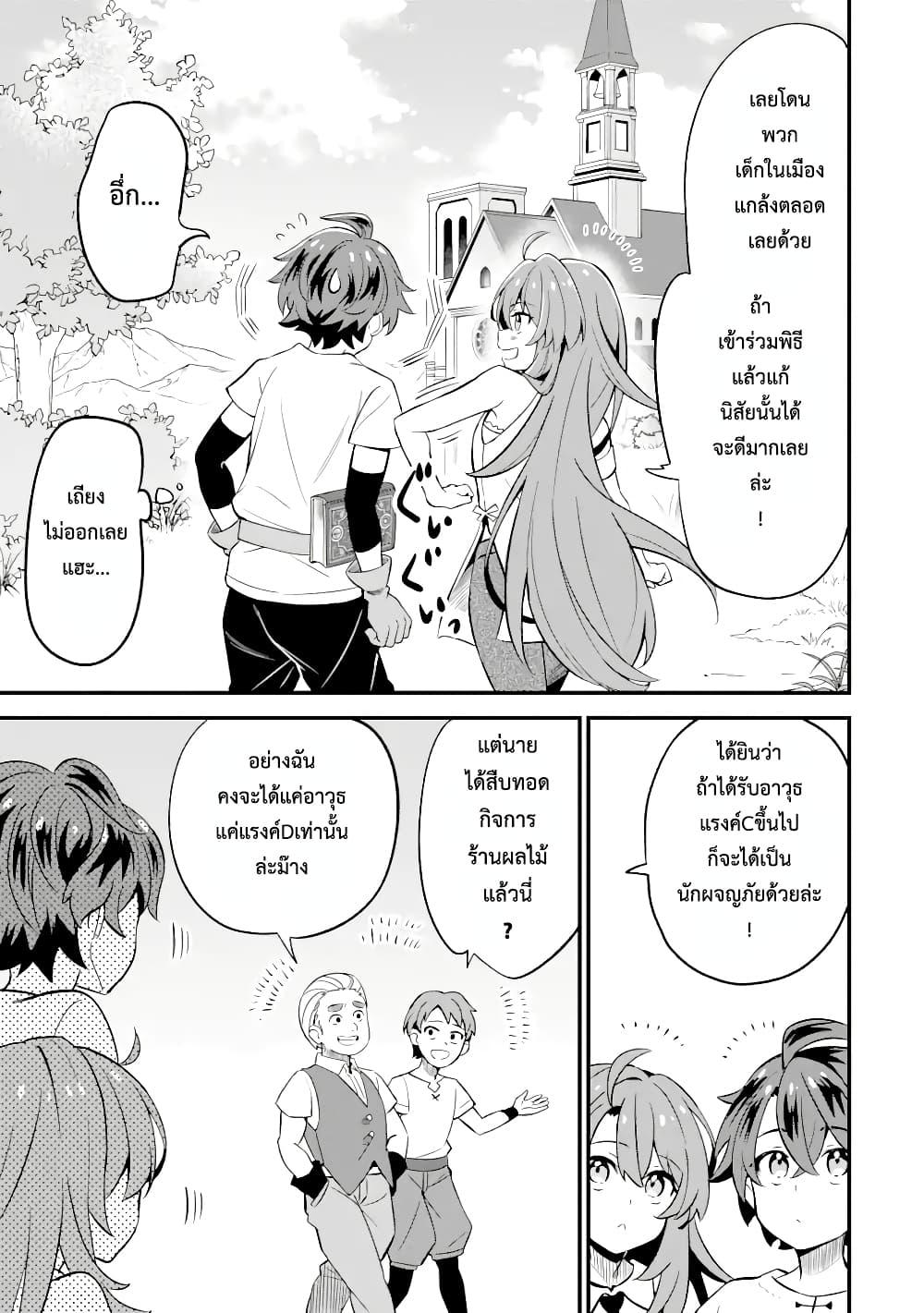 Manga-lc-com อ่านมังงะ อ่านการ์ตูน ออนไลน์ ฟรี 【Sabitsuita Ken】 wo Tameshi ni Kyoukashite Mitara, Tondemonai Maken ni Bakemashita ตอนที่ 1 2 3 4 5 6 7 8 9 10 11 12 13 14 ฟรี ไม่มีโฆษณา Manga-lc - อ่าน มังงะ อ่าน การ์ตูน ออนไลน์ อ่านมังงะ ฟรี