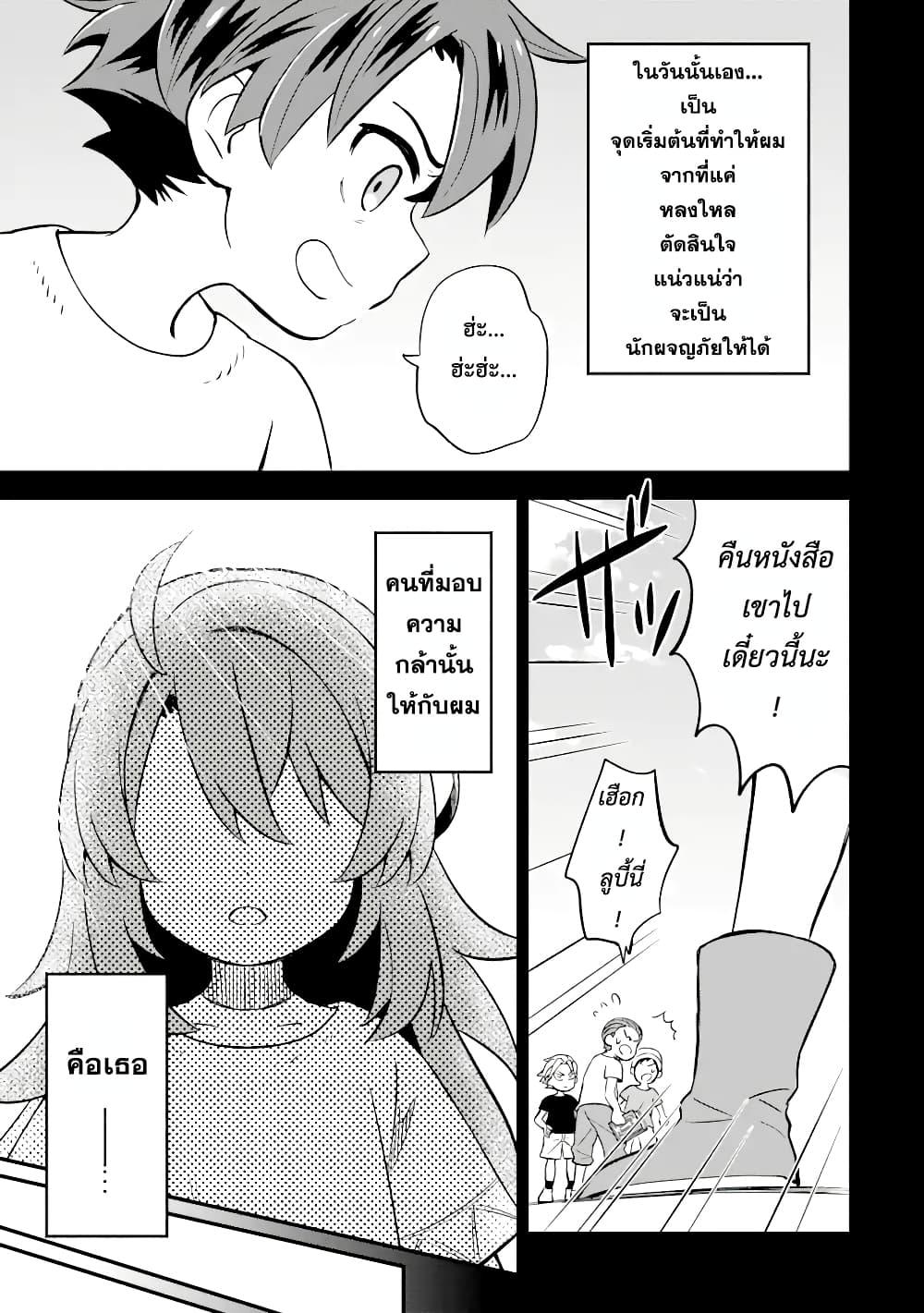 Manga-lc-com อ่านมังงะ อ่านการ์ตูน ออนไลน์ ฟรี 【Sabitsuita Ken】 wo Tameshi ni Kyoukashite Mitara, Tondemonai Maken ni Bakemashita ตอนที่ 1 2 3 4 5 6 7 8 9 10 11 12 13 14 ฟรี ไม่มีโฆษณา Manga-lc - อ่าน มังงะ อ่าน การ์ตูน ออนไลน์ อ่านมังงะ ฟรี