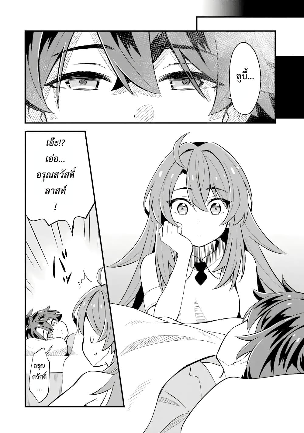 Manga-lc-com อ่านมังงะ อ่านการ์ตูน ออนไลน์ ฟรี 【Sabitsuita Ken】 wo Tameshi ni Kyoukashite Mitara, Tondemonai Maken ni Bakemashita ตอนที่ 1 2 3 4 5 6 7 8 9 10 11 12 13 14 ฟรี ไม่มีโฆษณา Manga-lc - อ่าน มังงะ อ่าน การ์ตูน ออนไลน์ อ่านมังงะ ฟรี