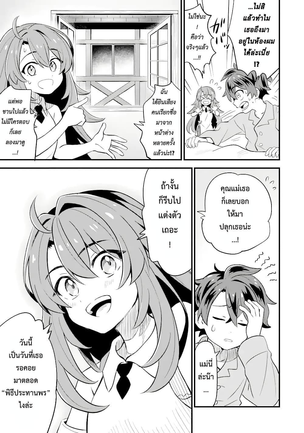 Manga-lc-com อ่านมังงะ อ่านการ์ตูน ออนไลน์ ฟรี 【Sabitsuita Ken】 wo Tameshi ni Kyoukashite Mitara, Tondemonai Maken ni Bakemashita ตอนที่ 1 2 3 4 5 6 7 8 9 10 11 12 13 14 ฟรี ไม่มีโฆษณา Manga-lc - อ่าน มังงะ อ่าน การ์ตูน ออนไลน์ อ่านมังงะ ฟรี