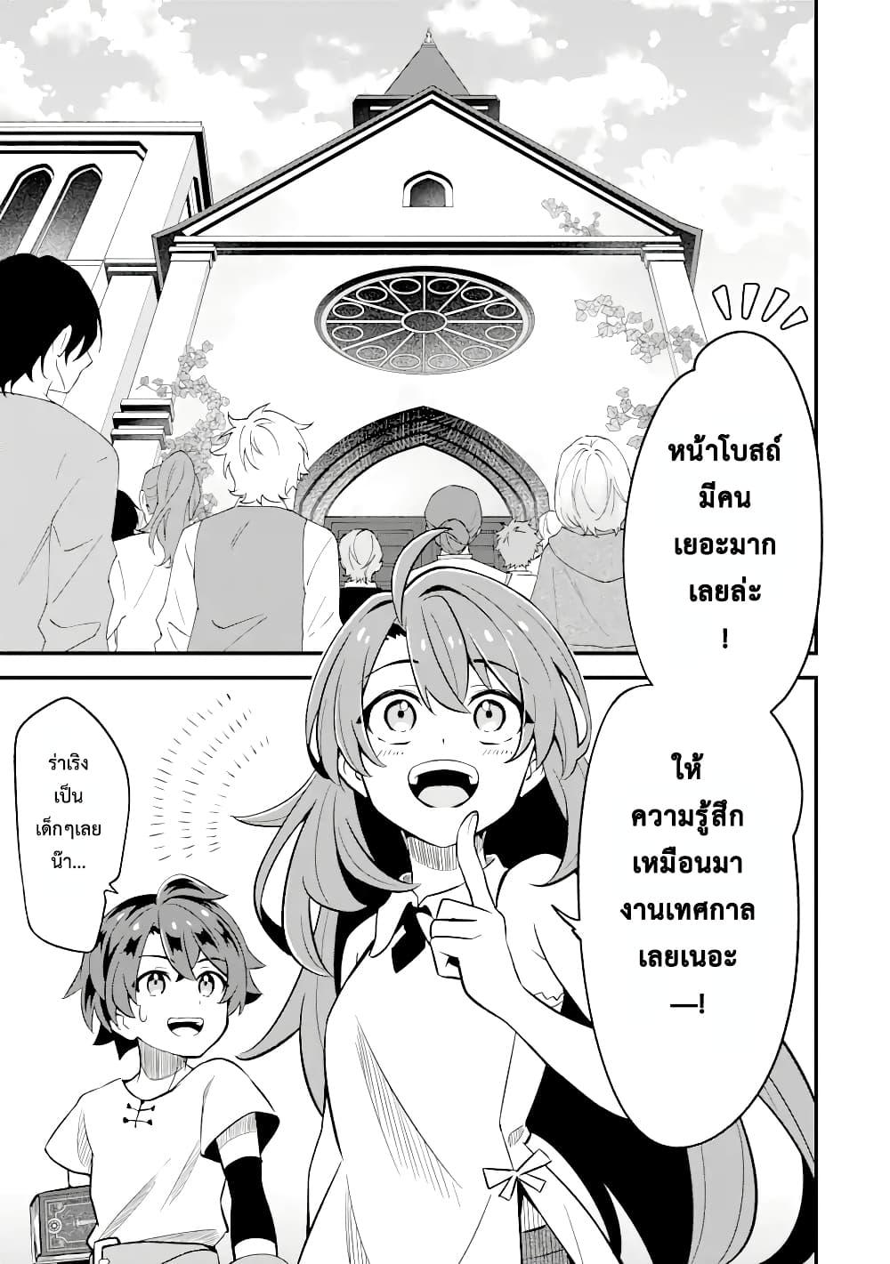 Manga-lc-com อ่านมังงะ อ่านการ์ตูน ออนไลน์ ฟรี 【Sabitsuita Ken】 wo Tameshi ni Kyoukashite Mitara, Tondemonai Maken ni Bakemashita ตอนที่ 1 2 3 4 5 6 7 8 9 10 11 12 13 14 ฟรี ไม่มีโฆษณา Manga-lc - อ่าน มังงะ อ่าน การ์ตูน ออนไลน์ อ่านมังงะ ฟรี