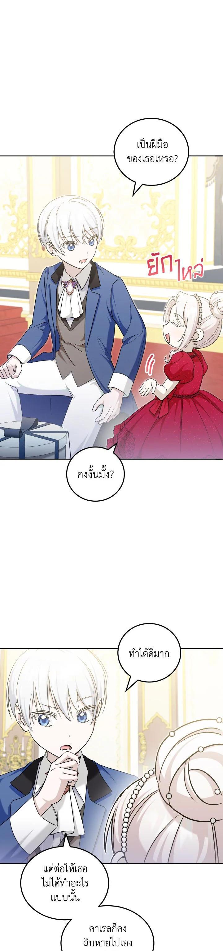 Manga-lc-com อ่านมังงะ อ่านการ์ตูน ออนไลน์ ฟรี The Wicked Little Princess ตอนที่ 1 2 3 4 5 6 7 8 9 10 11 12 13 14 ฟรี ไม่มีโฆษณา Manga-lc - อ่าน มังงะ อ่าน การ์ตูน ออนไลน์ อ่านมังงะ ฟรี