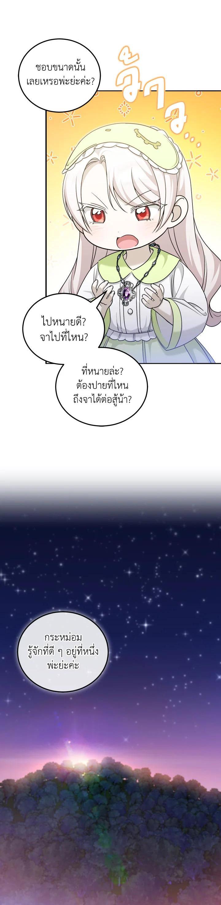 Manga-lc-com อ่านมังงะ อ่านการ์ตูน ออนไลน์ ฟรี The Wicked Little Princess ตอนที่ 1 2 3 4 5 6 7 8 9 10 11 12 13 14 ฟรี ไม่มีโฆษณา Manga-lc - อ่าน มังงะ อ่าน การ์ตูน ออนไลน์ อ่านมังงะ ฟรี