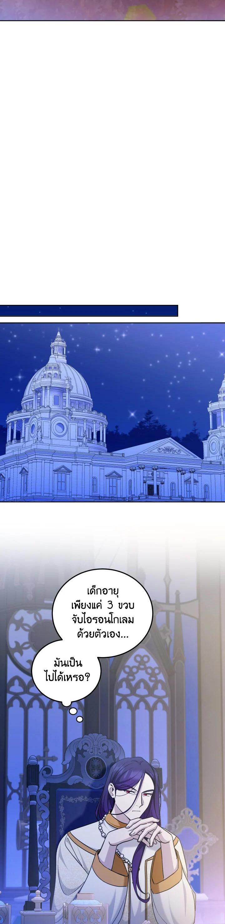 Manga-lc-com อ่านมังงะ อ่านการ์ตูน ออนไลน์ ฟรี The Wicked Little Princess ตอนที่ 1 2 3 4 5 6 7 8 9 10 11 12 13 14 ฟรี ไม่มีโฆษณา Manga-lc - อ่าน มังงะ อ่าน การ์ตูน ออนไลน์ อ่านมังงะ ฟรี
