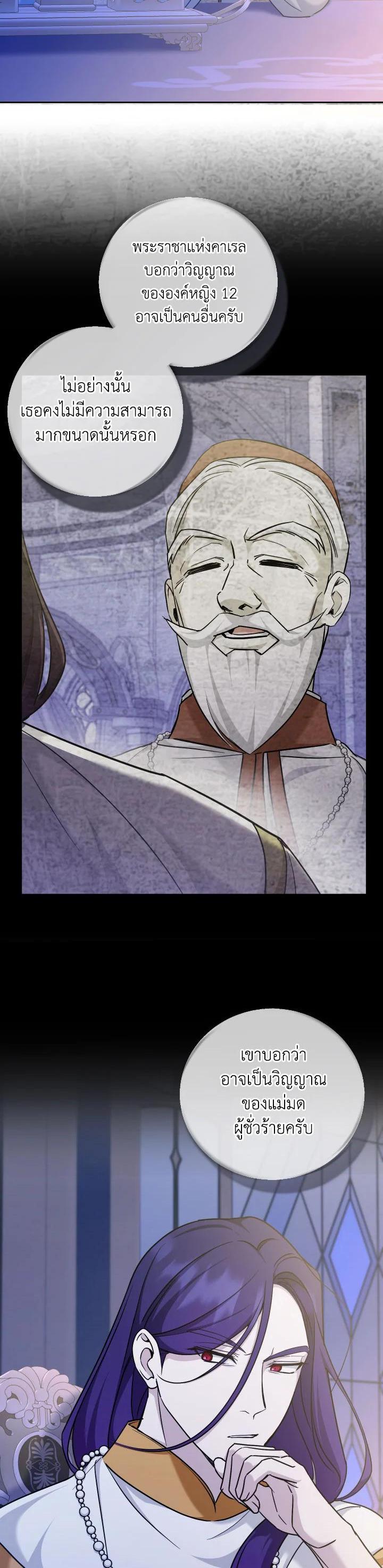 Manga-lc-com อ่านมังงะ อ่านการ์ตูน ออนไลน์ ฟรี The Wicked Little Princess ตอนที่ 1 2 3 4 5 6 7 8 9 10 11 12 13 14 ฟรี ไม่มีโฆษณา Manga-lc - อ่าน มังงะ อ่าน การ์ตูน ออนไลน์ อ่านมังงะ ฟรี