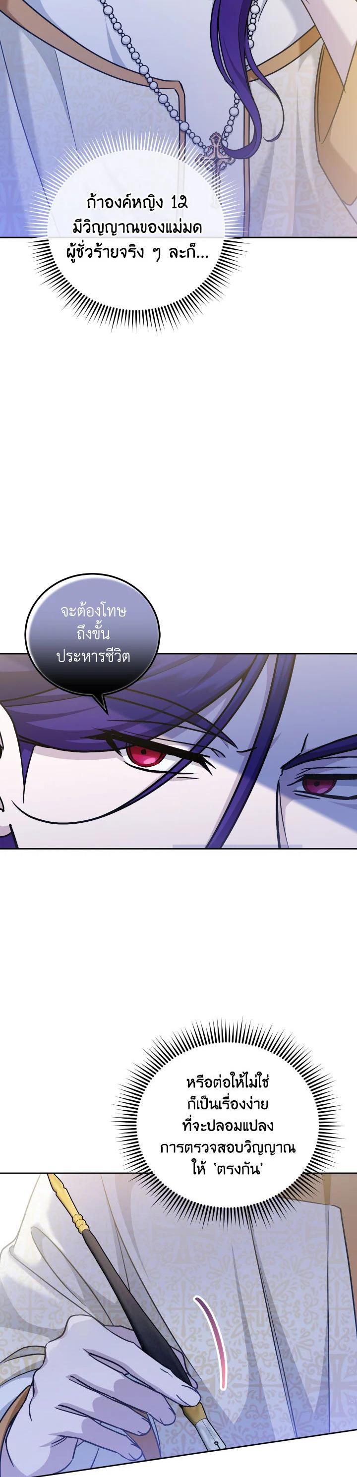 Manga-lc-com อ่านมังงะ อ่านการ์ตูน ออนไลน์ ฟรี The Wicked Little Princess ตอนที่ 1 2 3 4 5 6 7 8 9 10 11 12 13 14 ฟรี ไม่มีโฆษณา Manga-lc - อ่าน มังงะ อ่าน การ์ตูน ออนไลน์ อ่านมังงะ ฟรี