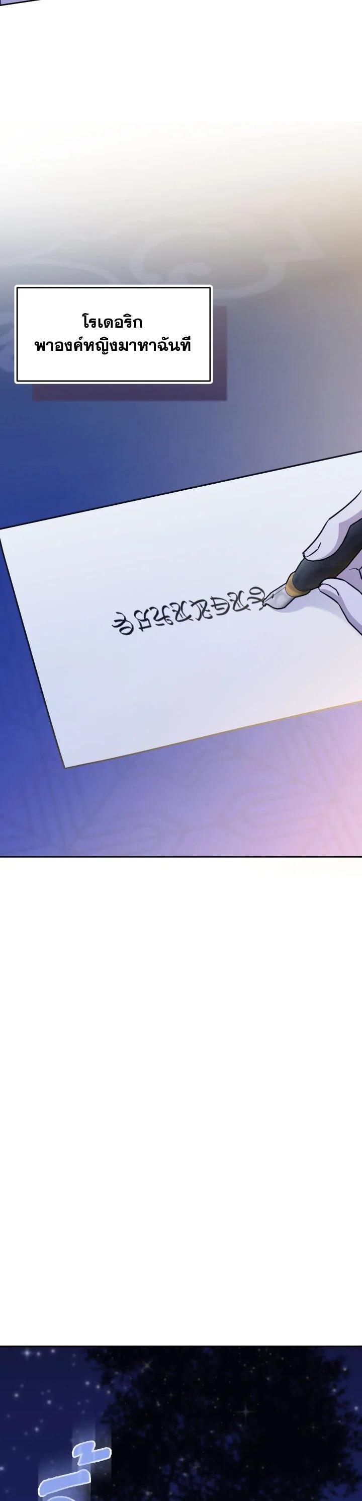 Manga-lc-com อ่านมังงะ อ่านการ์ตูน ออนไลน์ ฟรี The Wicked Little Princess ตอนที่ 1 2 3 4 5 6 7 8 9 10 11 12 13 14 ฟรี ไม่มีโฆษณา Manga-lc - อ่าน มังงะ อ่าน การ์ตูน ออนไลน์ อ่านมังงะ ฟรี