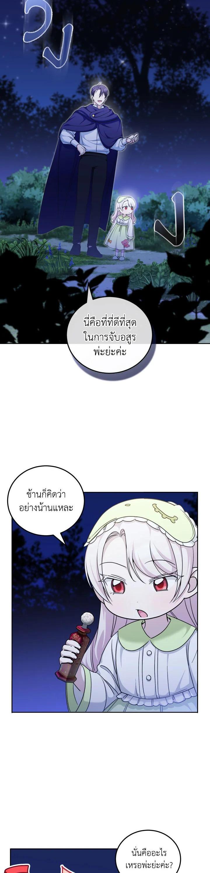 Manga-lc-com อ่านมังงะ อ่านการ์ตูน ออนไลน์ ฟรี The Wicked Little Princess ตอนที่ 1 2 3 4 5 6 7 8 9 10 11 12 13 14 ฟรี ไม่มีโฆษณา Manga-lc - อ่าน มังงะ อ่าน การ์ตูน ออนไลน์ อ่านมังงะ ฟรี