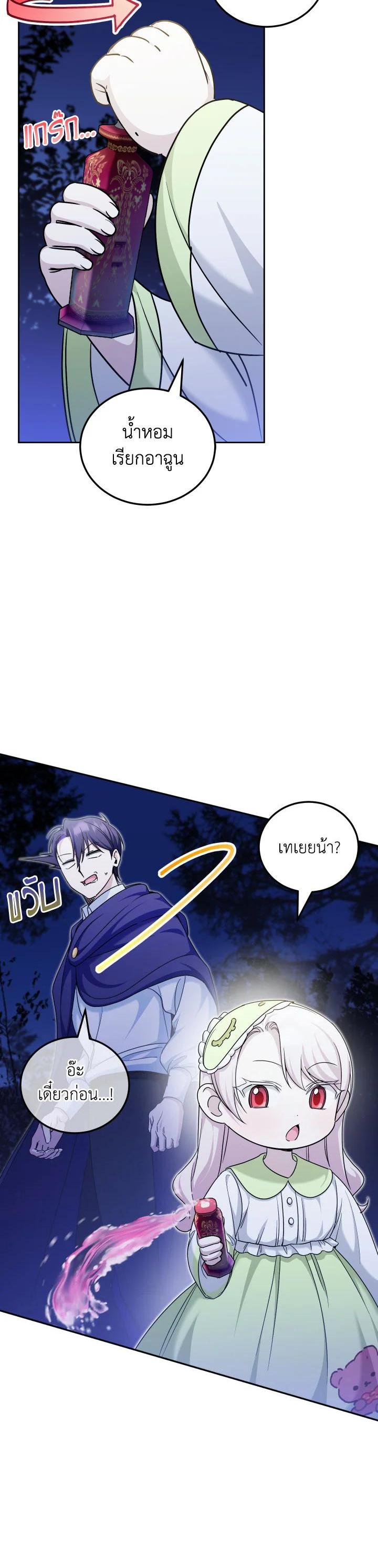 Manga-lc-com อ่านมังงะ อ่านการ์ตูน ออนไลน์ ฟรี The Wicked Little Princess ตอนที่ 1 2 3 4 5 6 7 8 9 10 11 12 13 14 ฟรี ไม่มีโฆษณา Manga-lc - อ่าน มังงะ อ่าน การ์ตูน ออนไลน์ อ่านมังงะ ฟรี