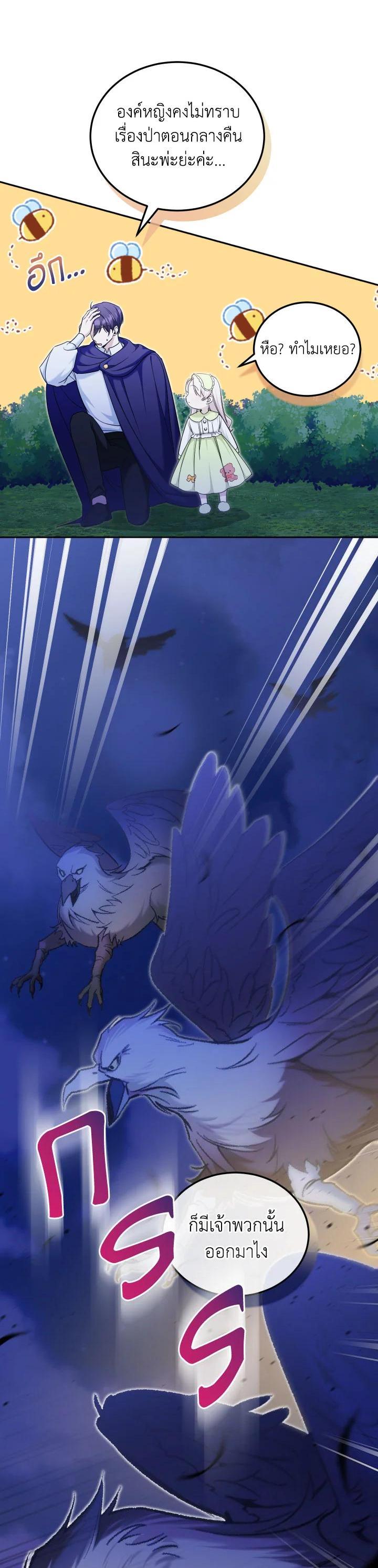 Manga-lc-com อ่านมังงะ อ่านการ์ตูน ออนไลน์ ฟรี The Wicked Little Princess ตอนที่ 1 2 3 4 5 6 7 8 9 10 11 12 13 14 ฟรี ไม่มีโฆษณา Manga-lc - อ่าน มังงะ อ่าน การ์ตูน ออนไลน์ อ่านมังงะ ฟรี