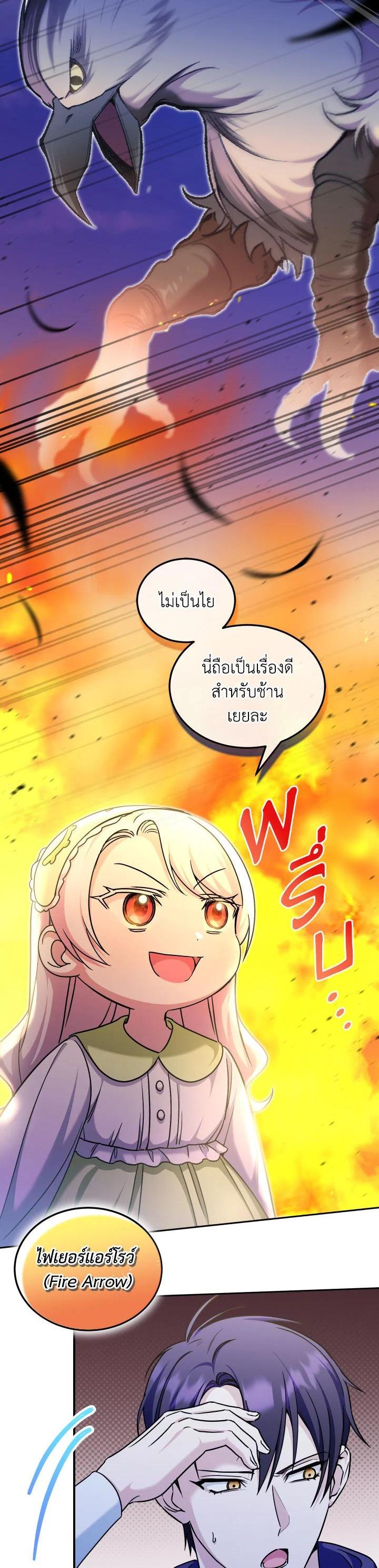 Manga-lc-com อ่านมังงะ อ่านการ์ตูน ออนไลน์ ฟรี The Wicked Little Princess ตอนที่ 1 2 3 4 5 6 7 8 9 10 11 12 13 14 ฟรี ไม่มีโฆษณา Manga-lc - อ่าน มังงะ อ่าน การ์ตูน ออนไลน์ อ่านมังงะ ฟรี