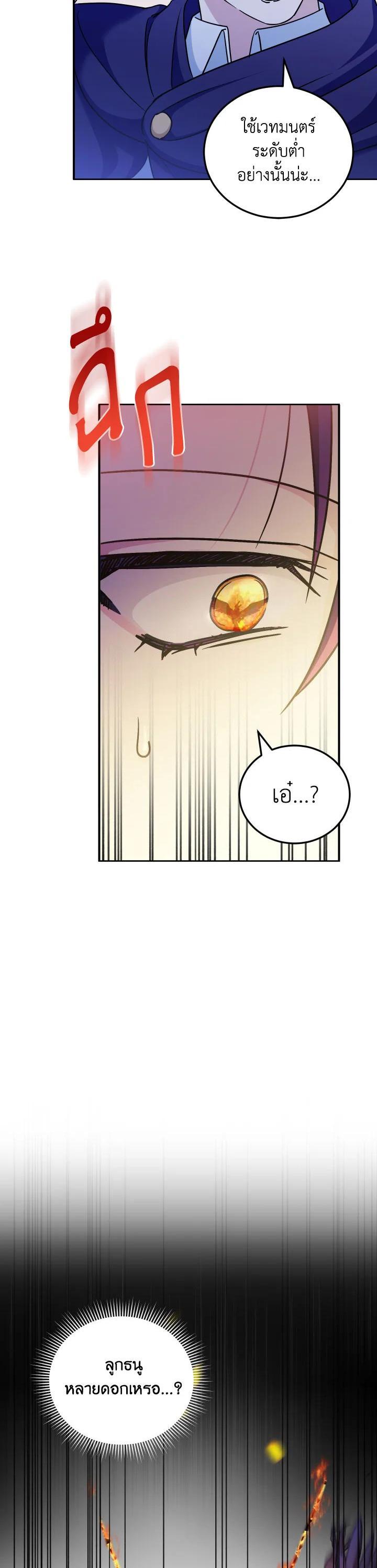 Manga-lc-com อ่านมังงะ อ่านการ์ตูน ออนไลน์ ฟรี The Wicked Little Princess ตอนที่ 1 2 3 4 5 6 7 8 9 10 11 12 13 14 ฟรี ไม่มีโฆษณา Manga-lc - อ่าน มังงะ อ่าน การ์ตูน ออนไลน์ อ่านมังงะ ฟรี