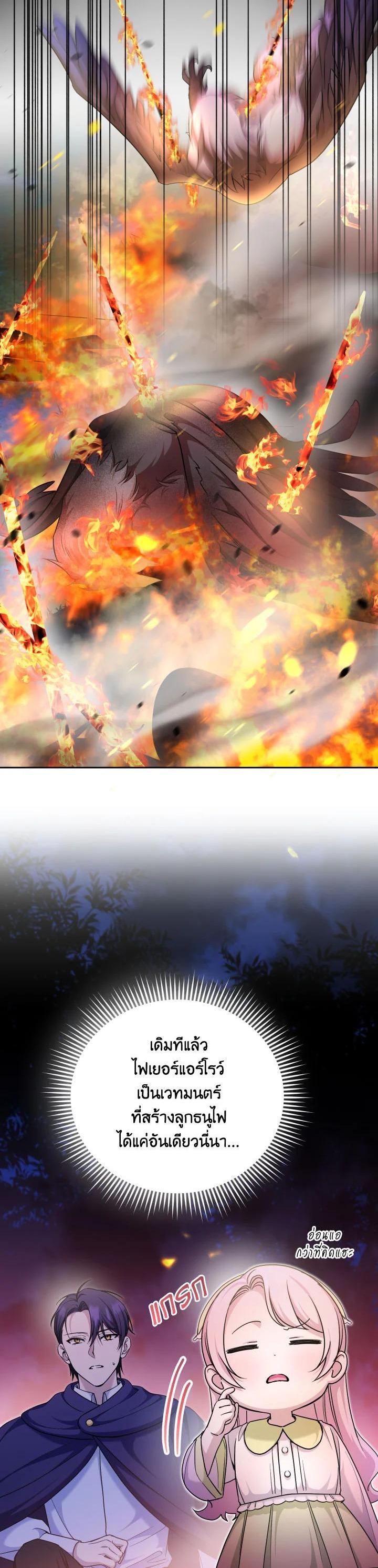 Manga-lc-com อ่านมังงะ อ่านการ์ตูน ออนไลน์ ฟรี The Wicked Little Princess ตอนที่ 1 2 3 4 5 6 7 8 9 10 11 12 13 14 ฟรี ไม่มีโฆษณา Manga-lc - อ่าน มังงะ อ่าน การ์ตูน ออนไลน์ อ่านมังงะ ฟรี