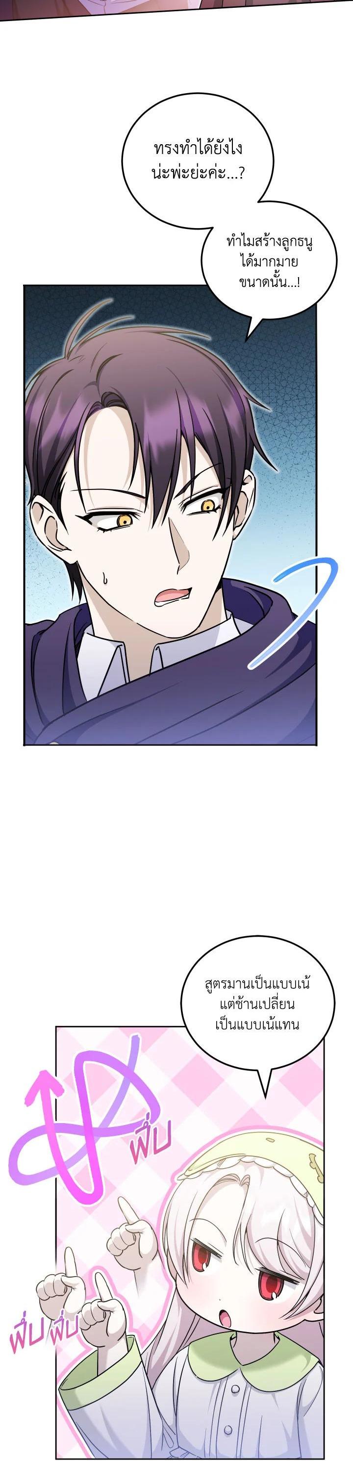 Manga-lc-com อ่านมังงะ อ่านการ์ตูน ออนไลน์ ฟรี The Wicked Little Princess ตอนที่ 1 2 3 4 5 6 7 8 9 10 11 12 13 14 ฟรี ไม่มีโฆษณา Manga-lc - อ่าน มังงะ อ่าน การ์ตูน ออนไลน์ อ่านมังงะ ฟรี